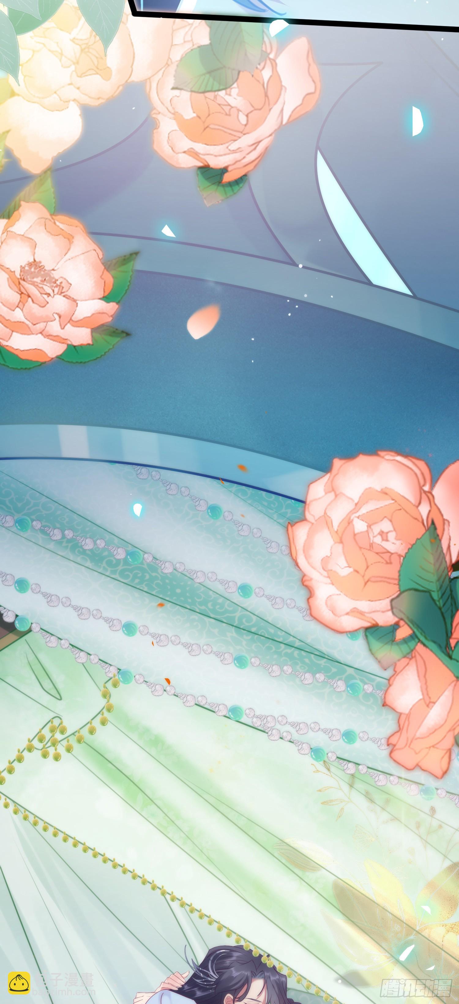 28 我和师尊也太羞耻啦！-第29话