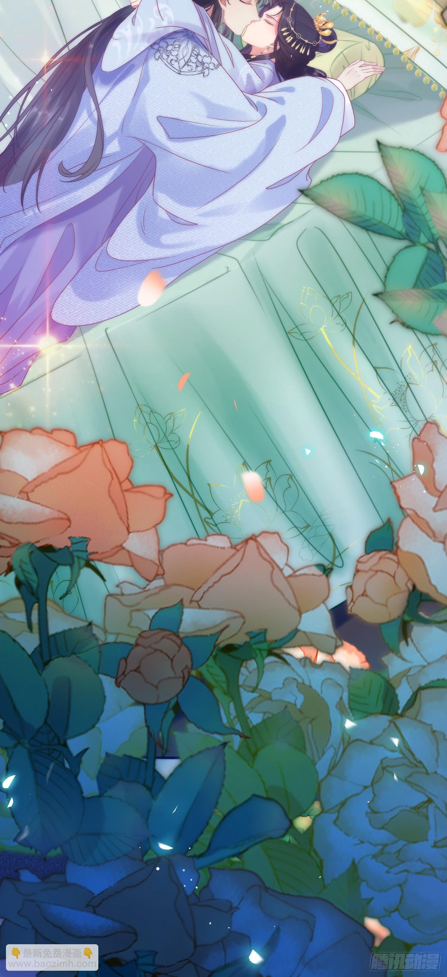 28 我和师尊也太羞耻啦！-第29话