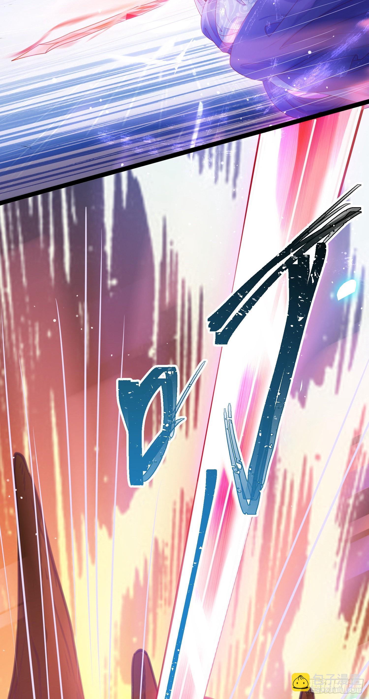 28 我和师尊也太羞耻啦！-第29话