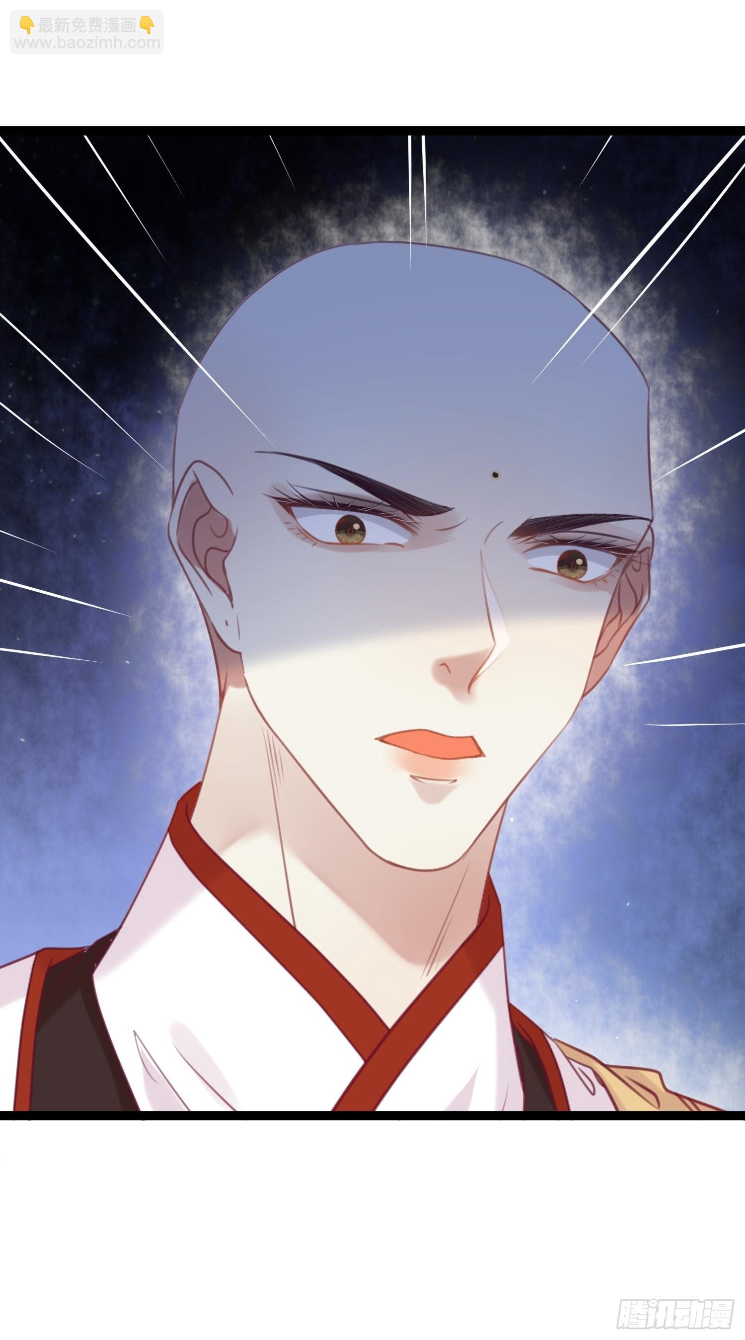 28 我和师尊也太羞耻啦！-第29话