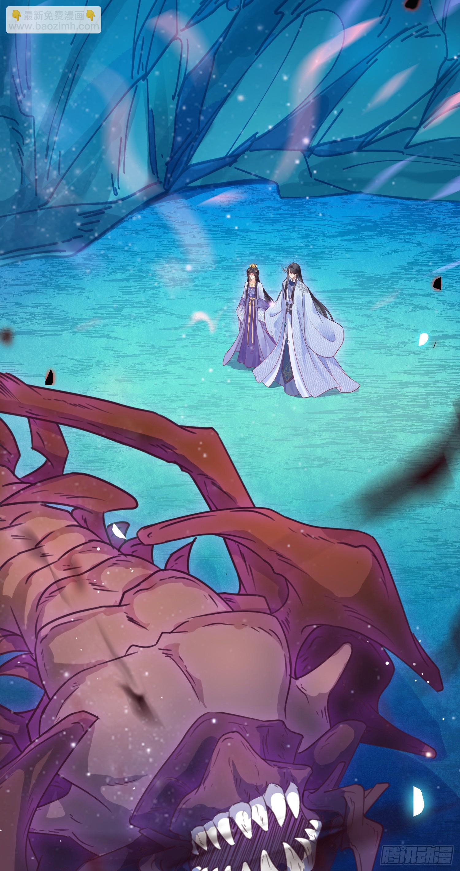 28 我和师尊也太羞耻啦！-第29话