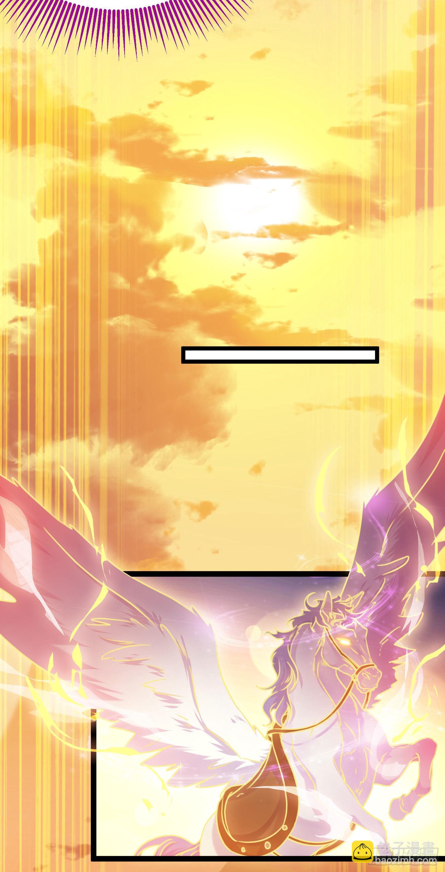 30 若我对你图谋不轨(1/2)-第31话