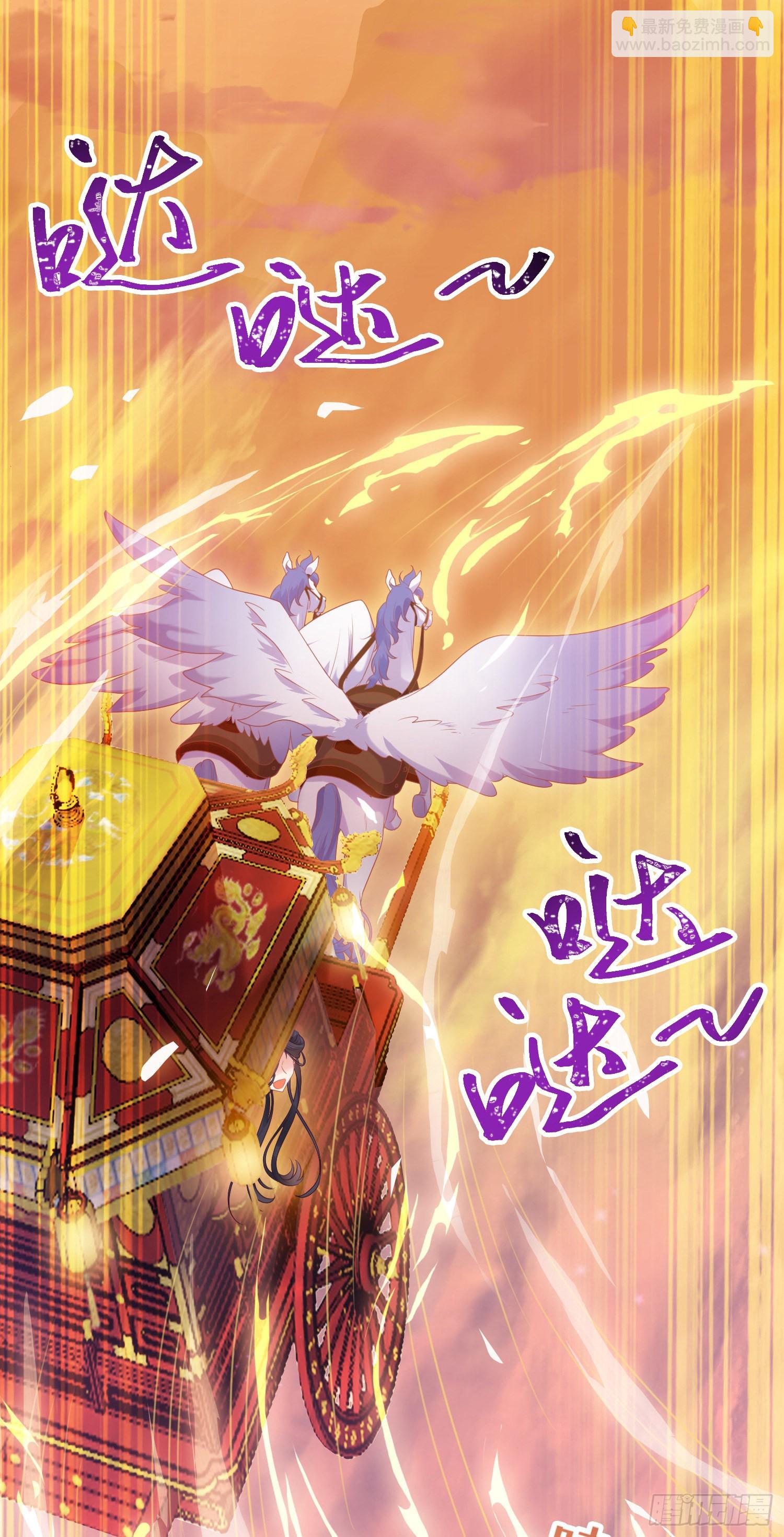 30 若我对你图谋不轨(1/2)-第31话