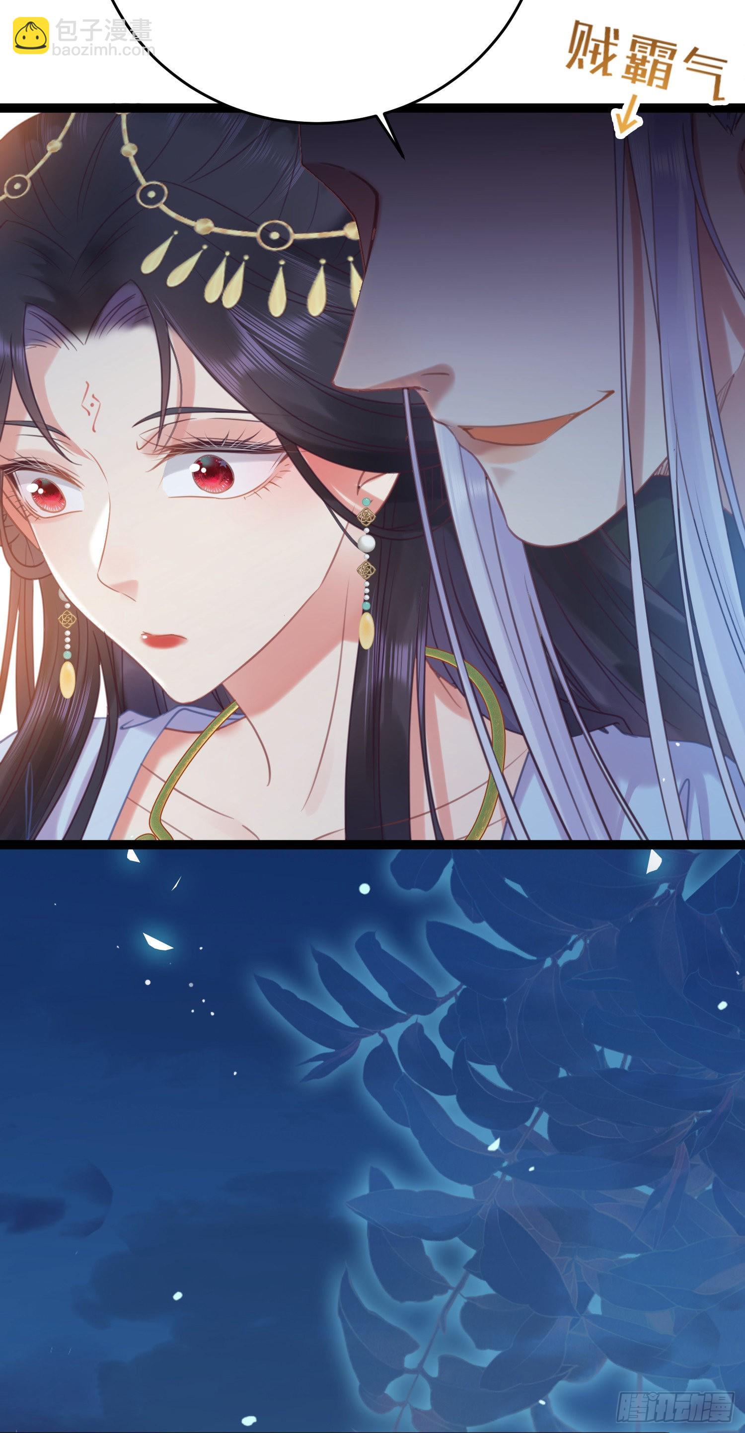 30 若我对你图谋不轨(1/2)-第31话