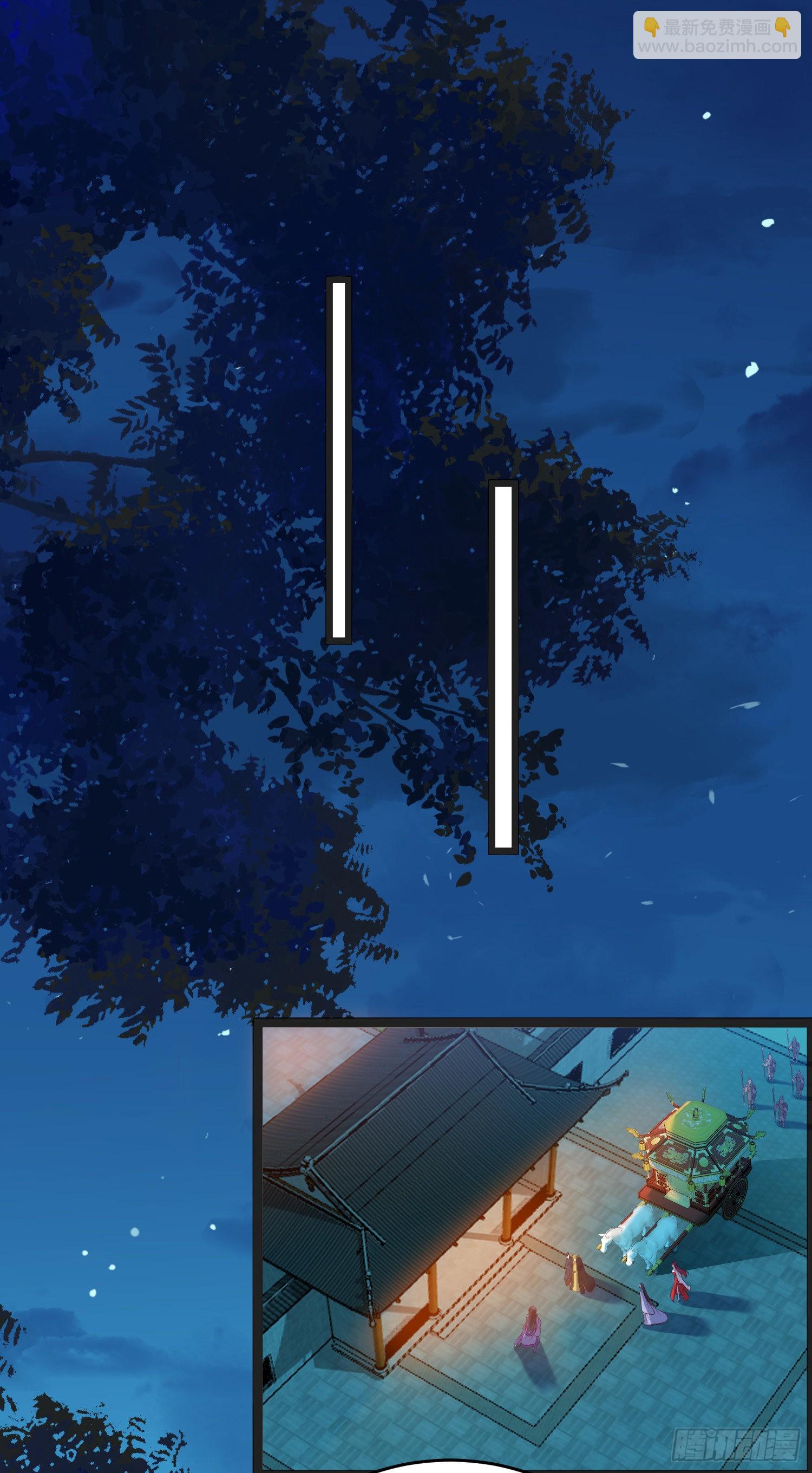 30 若我对你图谋不轨(1/2)-第31话