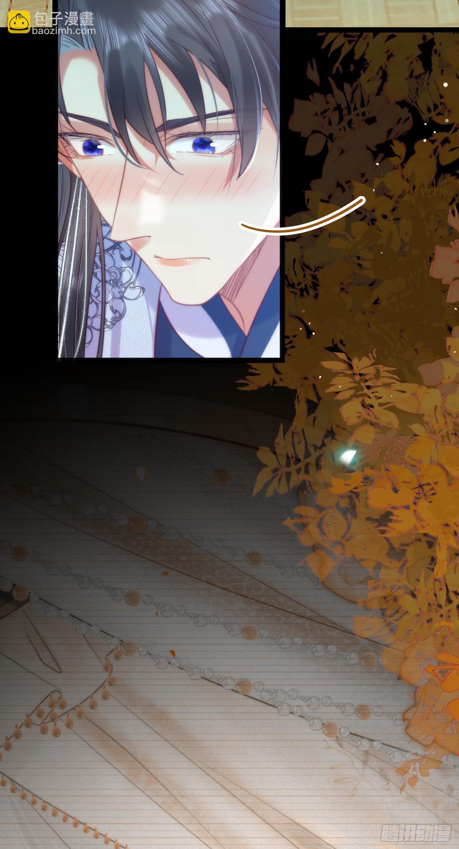 30 若我对你图谋不轨(1/2)-第31话