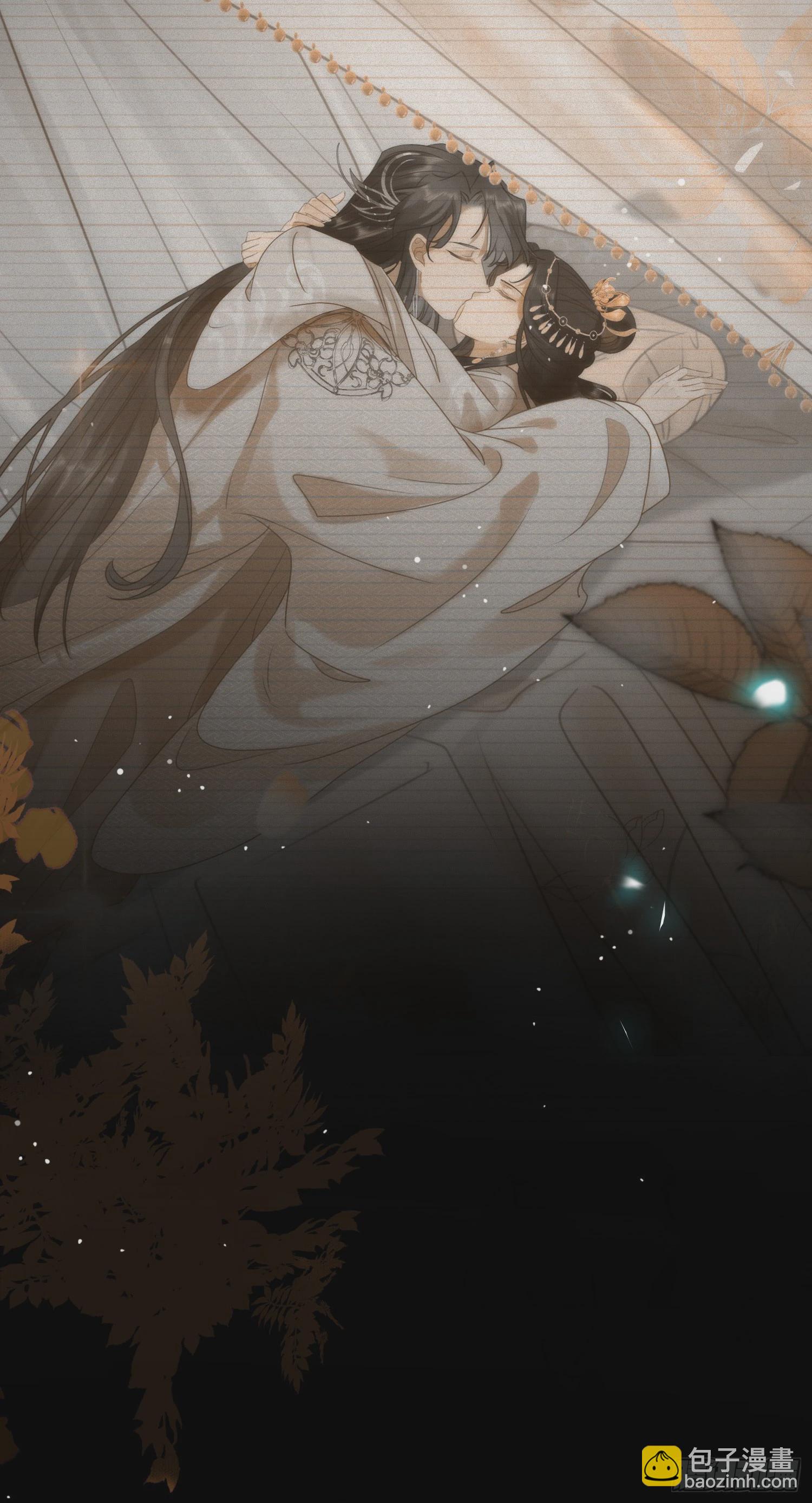 30 若我对你图谋不轨(1/2)-第31话