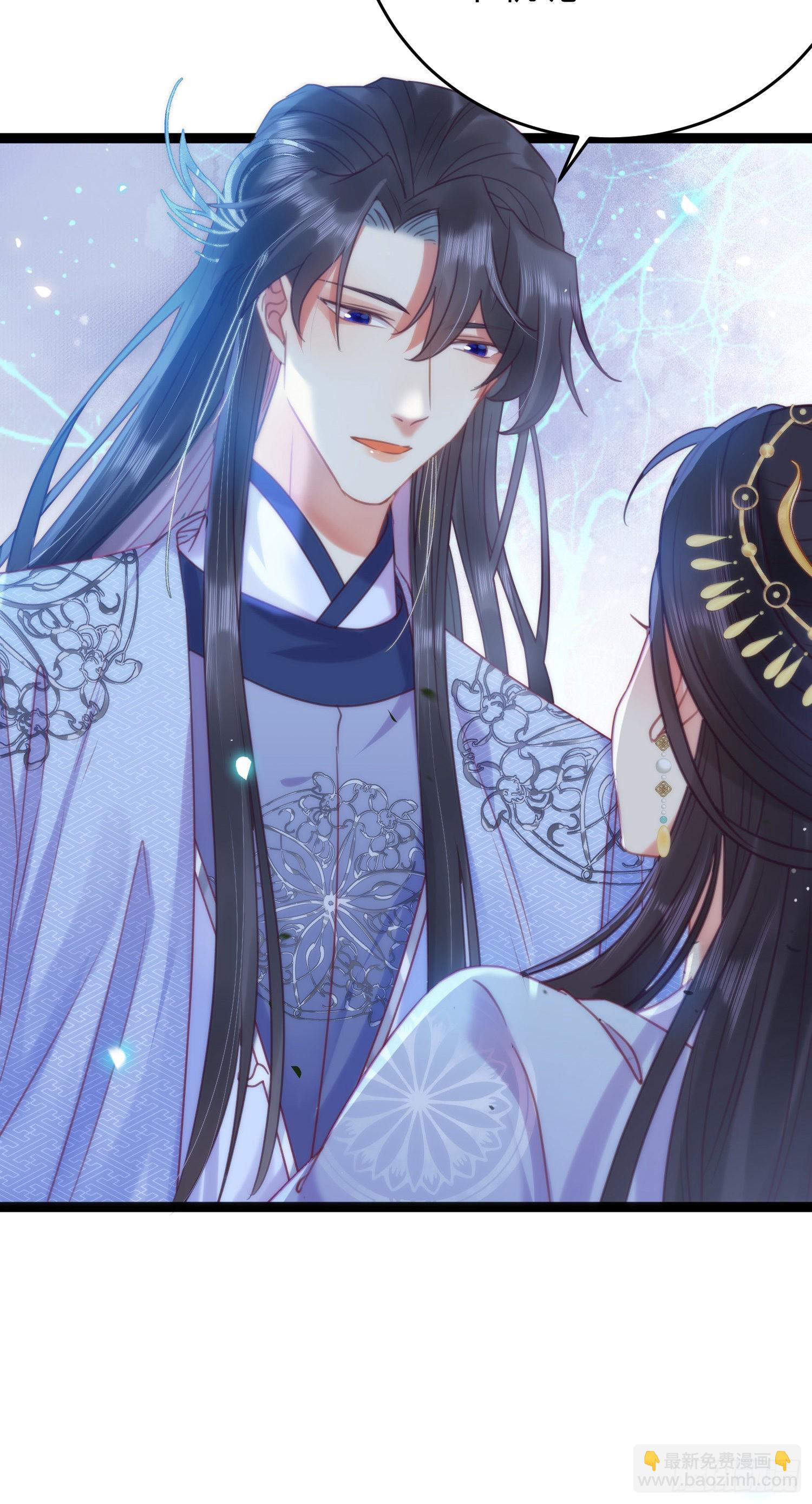 30 若我对你图谋不轨(1/2)-第31话