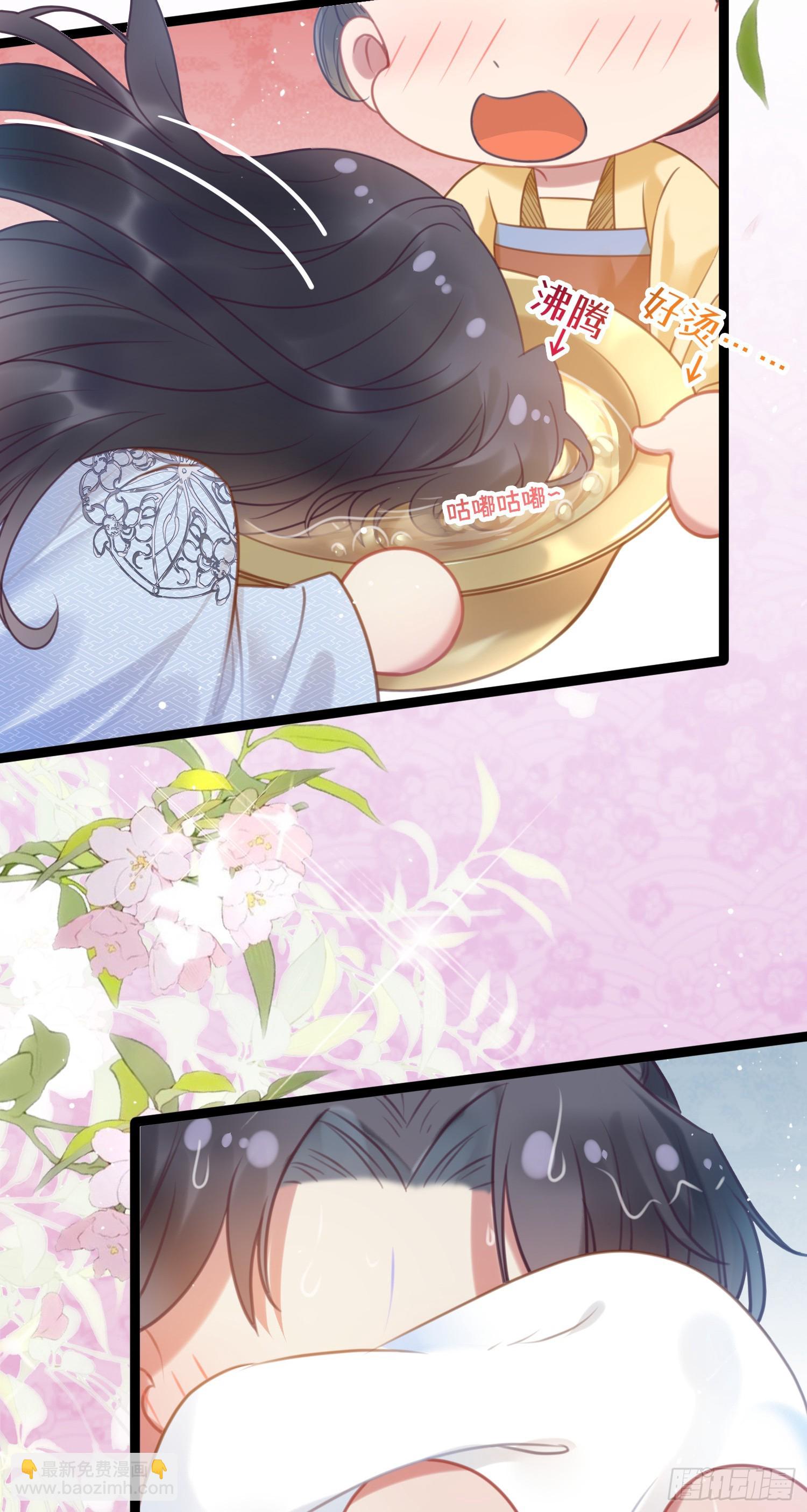 32 微生世家&middot;灭门(1/2)-第33话