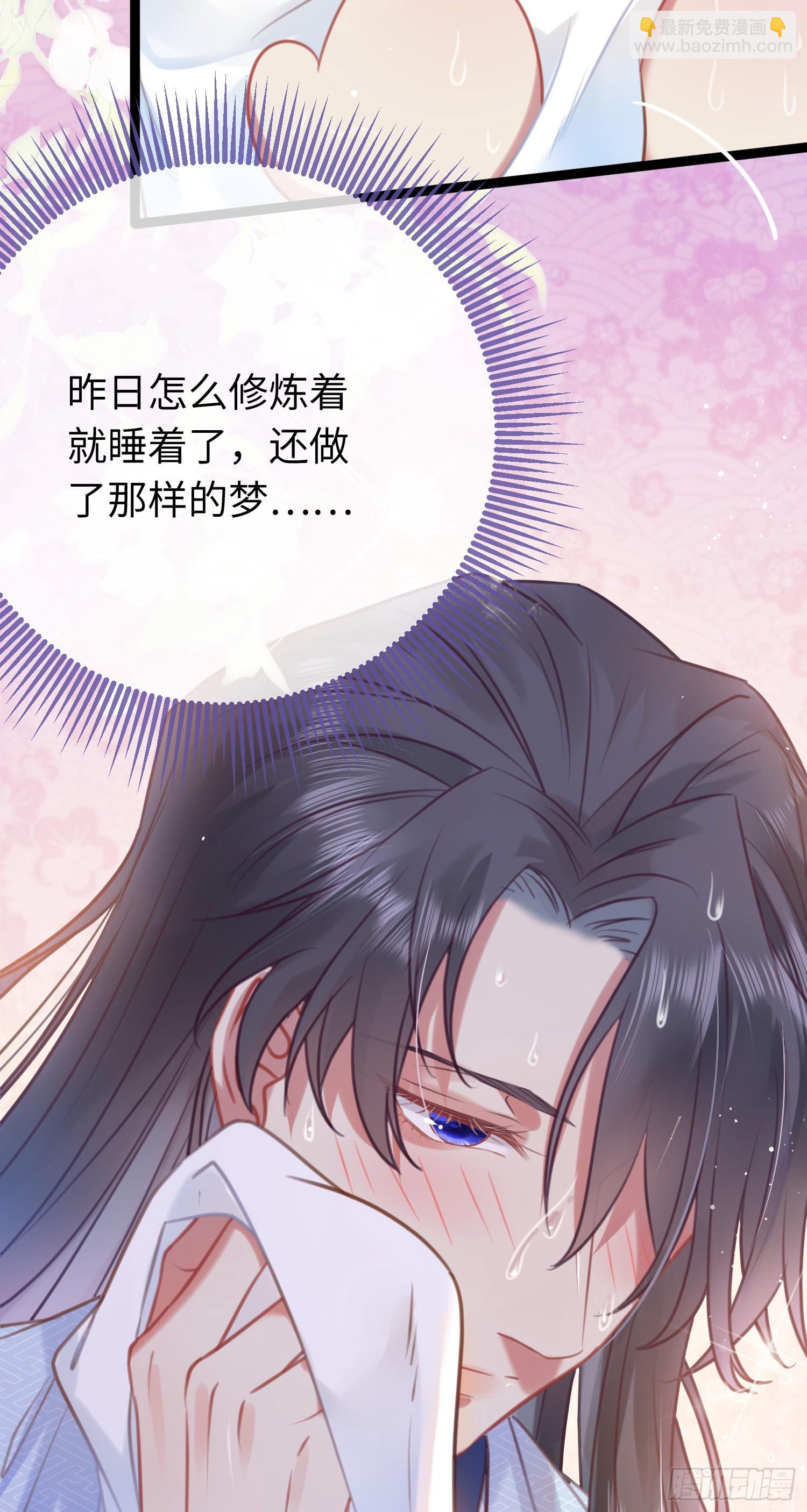 32 微生世家&middot;灭门(1/2)-第33话