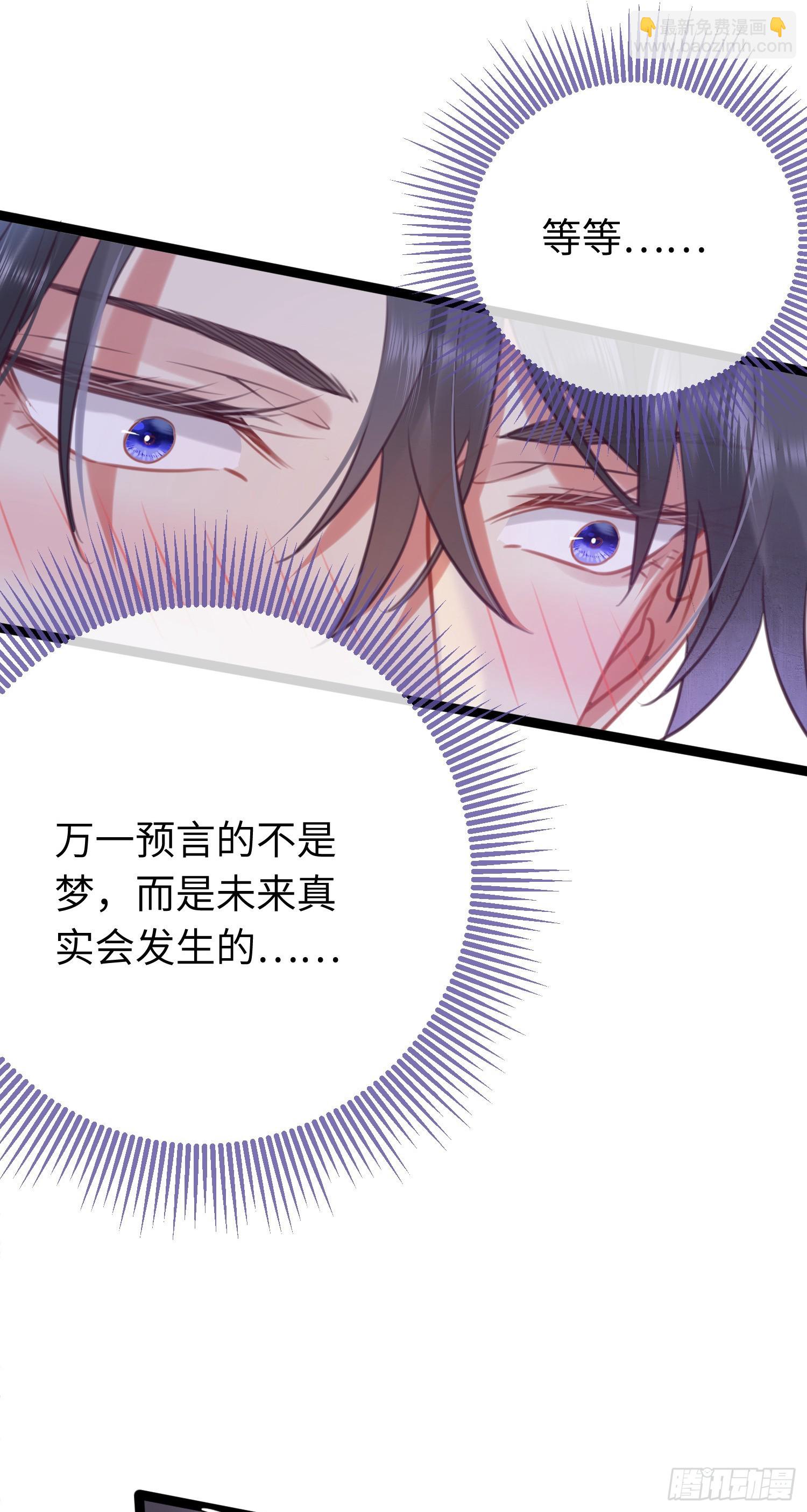 32 微生世家&middot;灭门(1/2)-第33话