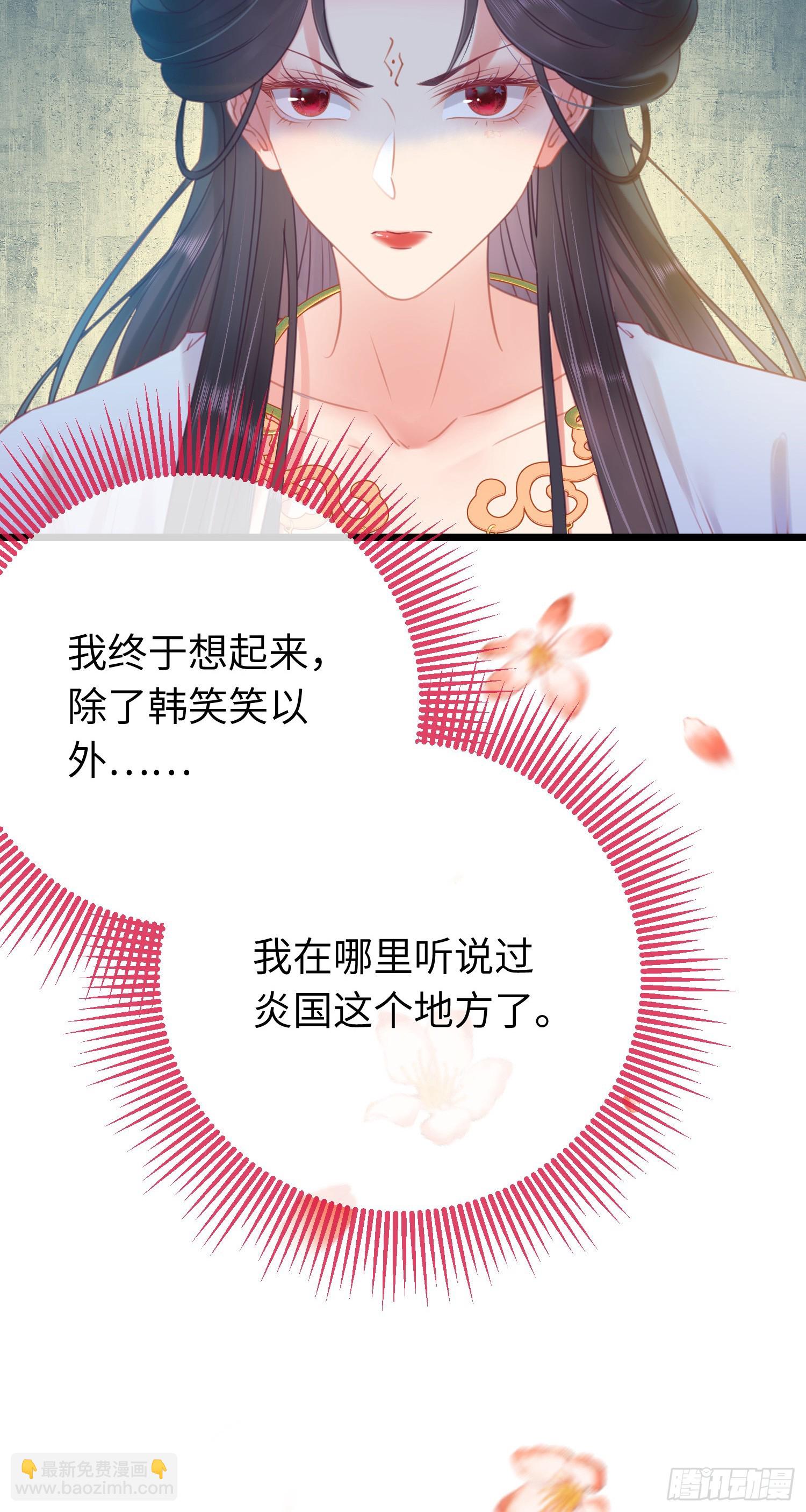 32 微生世家&middot;灭门(1/2)-第33话