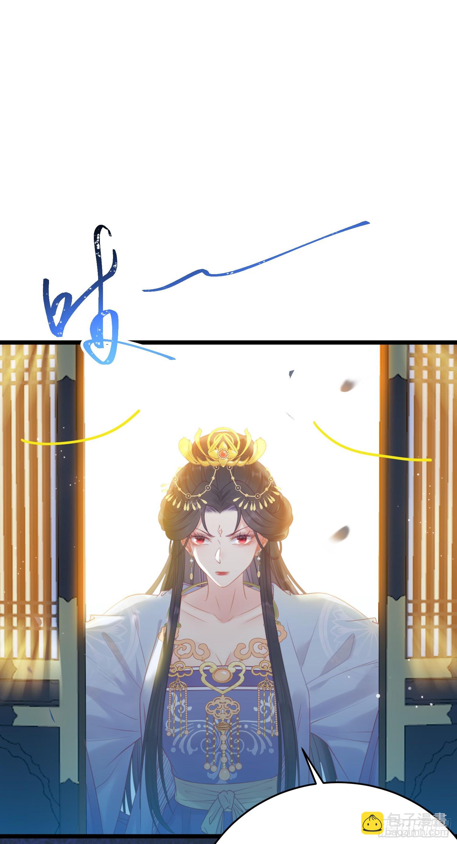 32 微生世家&middot;灭门(1/2)-第33话