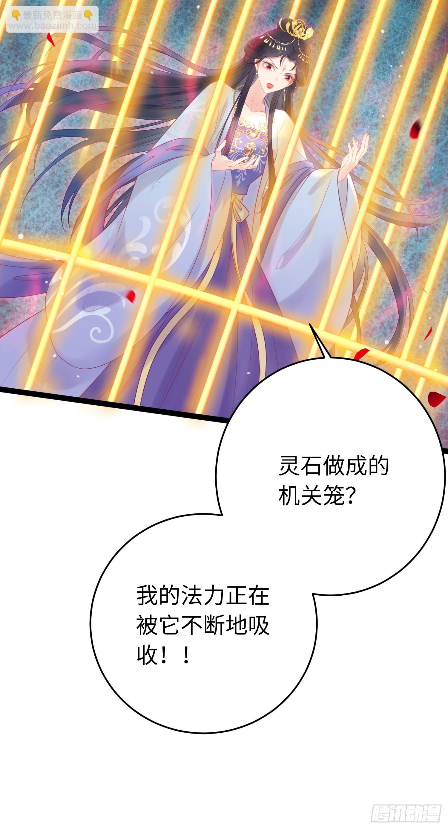 32 微生世家&middot;灭门(1/2)-第33话