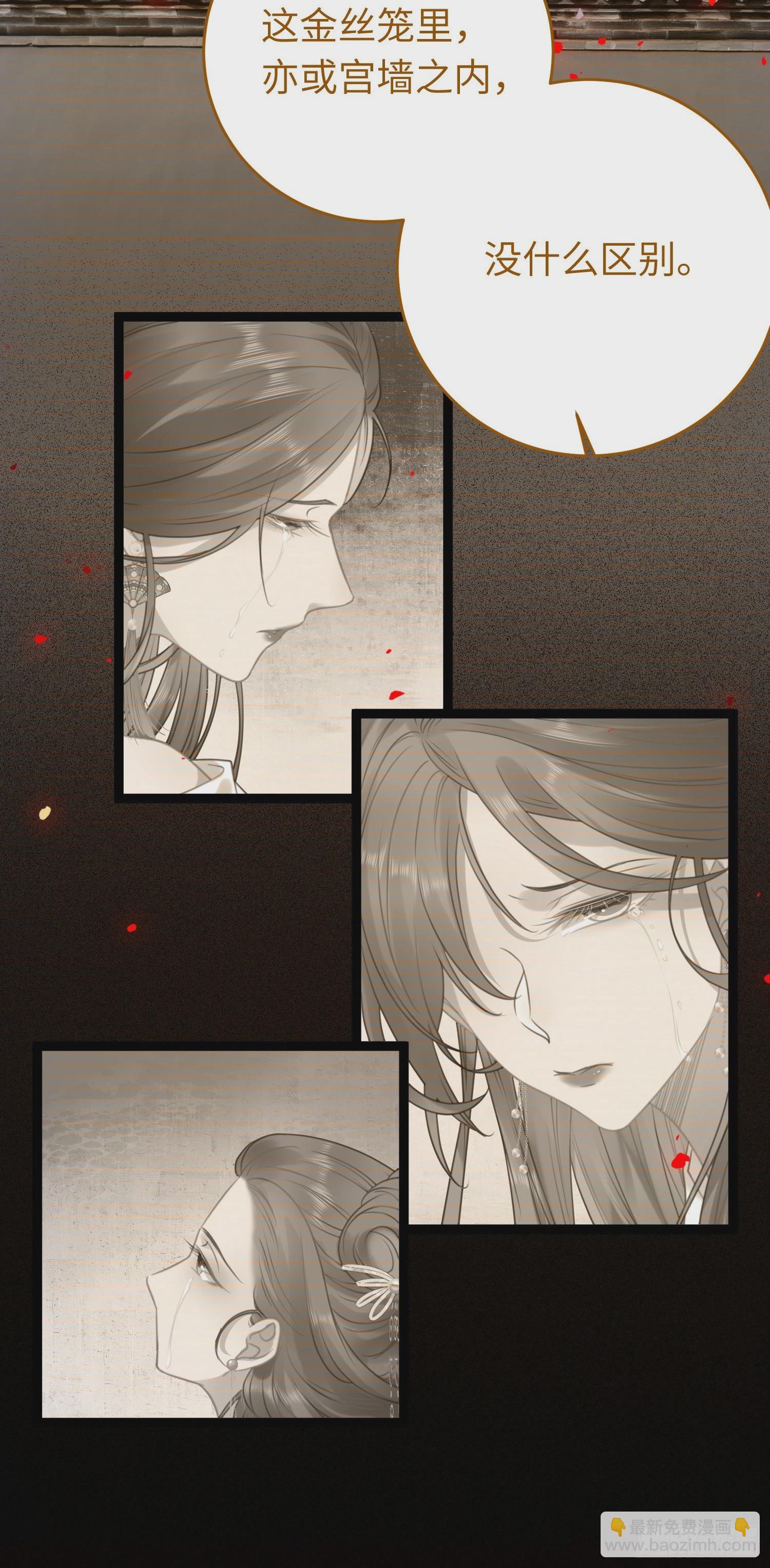 32 微生世家&middot;灭门(1/2)-第33话