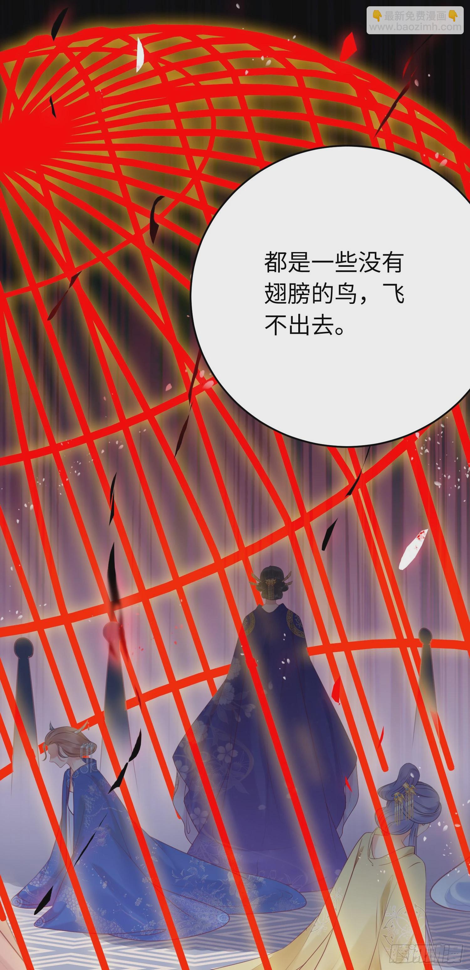 32 微生世家&middot;灭门(1/2)-第33话