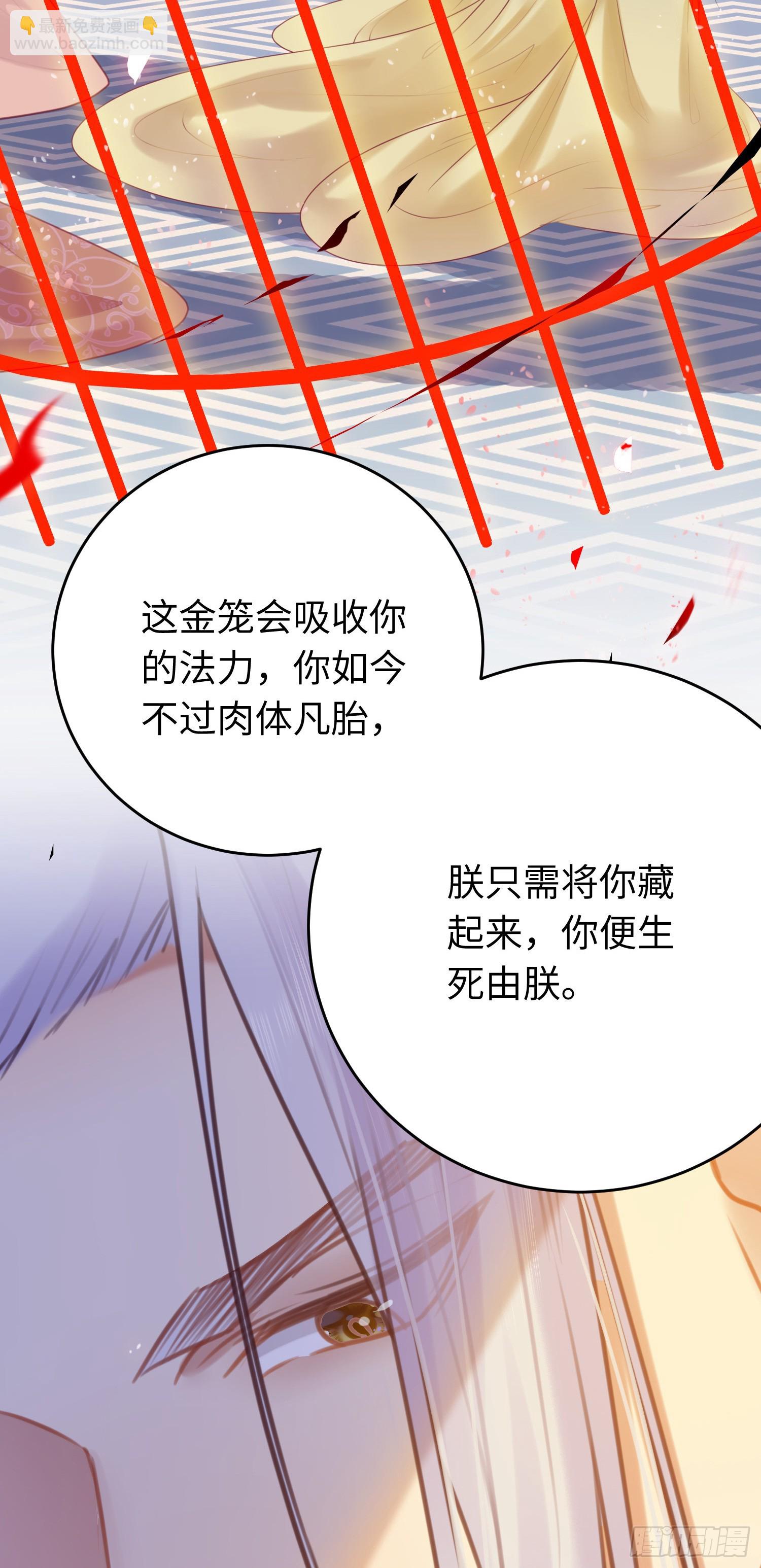 32 微生世家&middot;灭门(1/2)-第33话