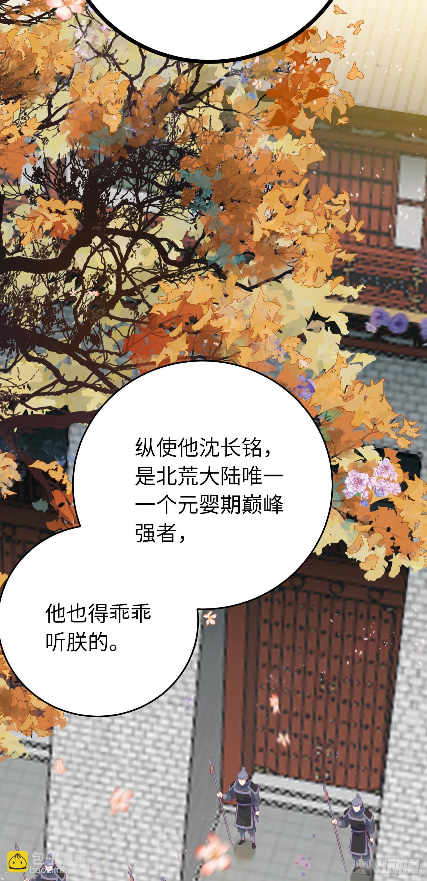 32 微生世家&middot;灭门(1/2)-第33话