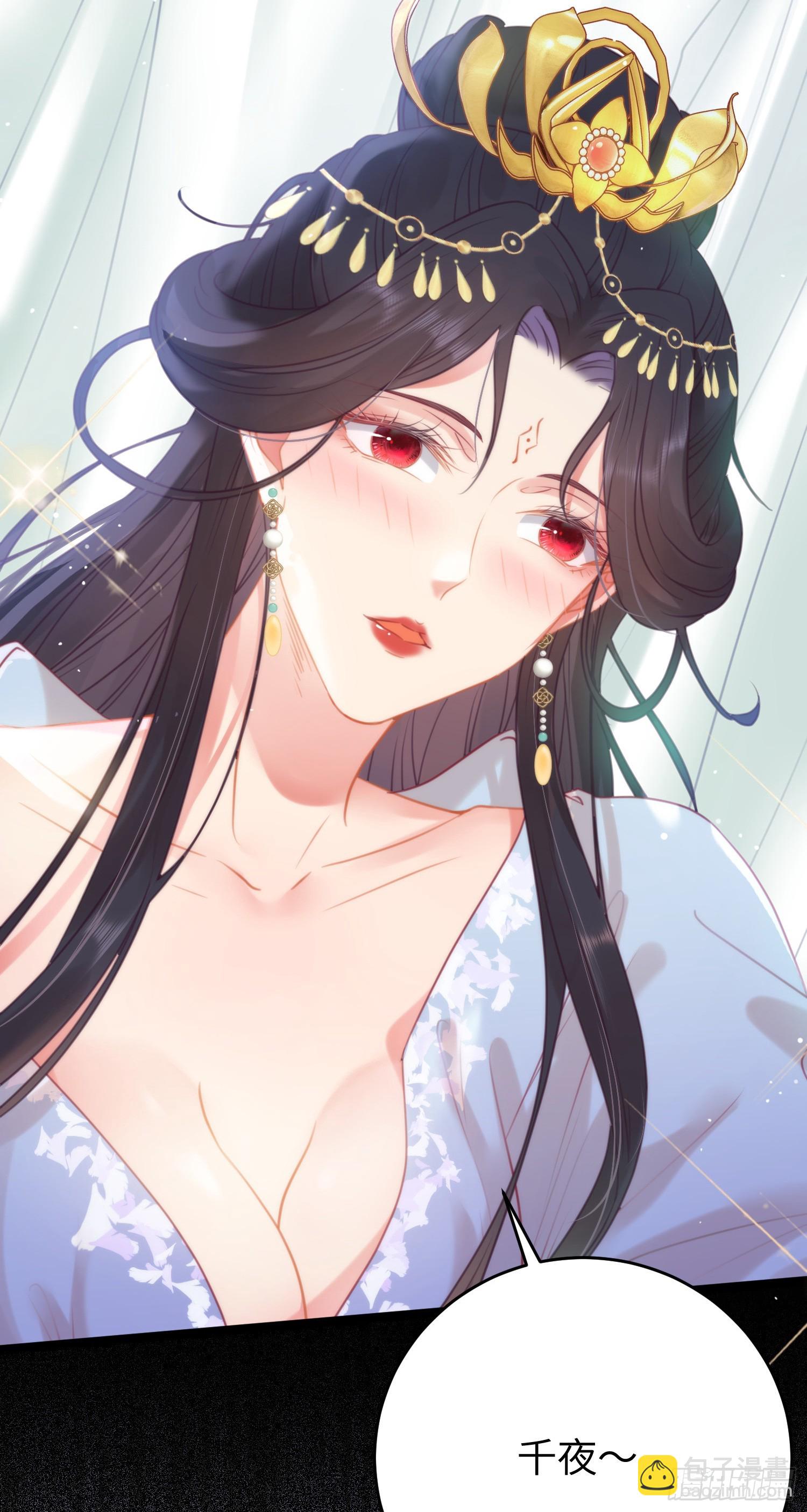 32 微生世家&middot;灭门(1/2)-第33话