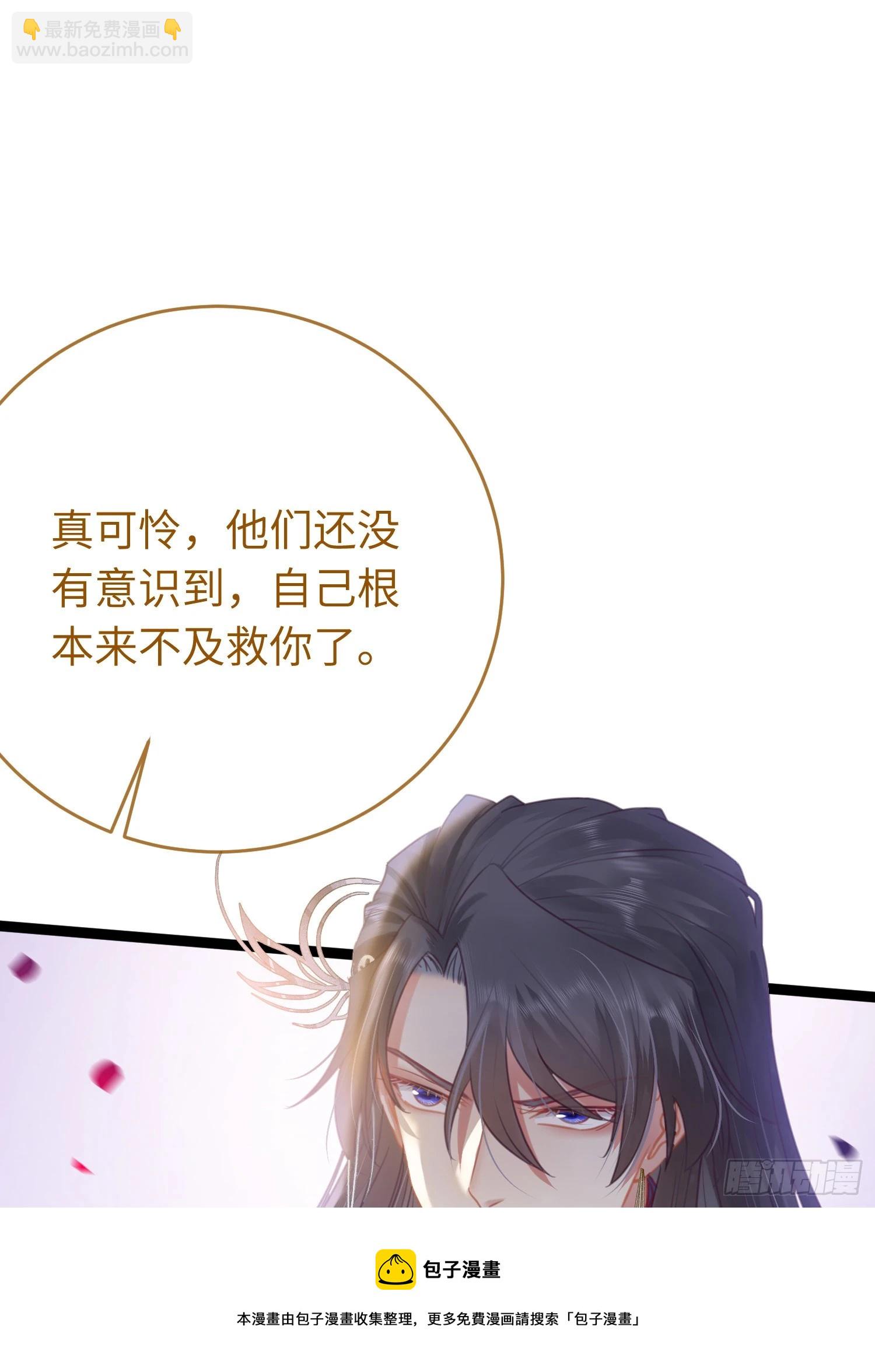 32 微生世家&middot;灭门(1/2)-第33话