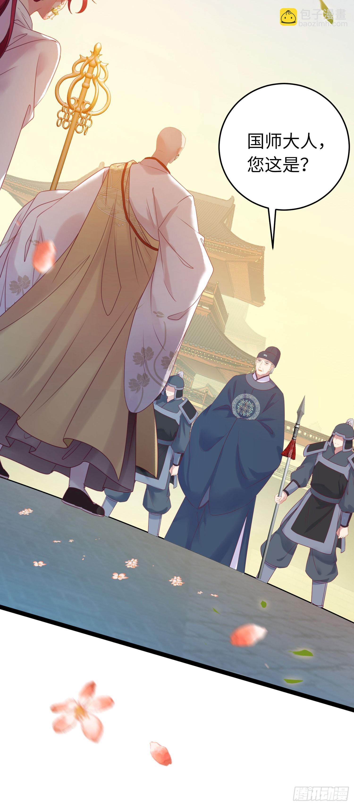 34 讨厌夜夜？(1/2)-第35话