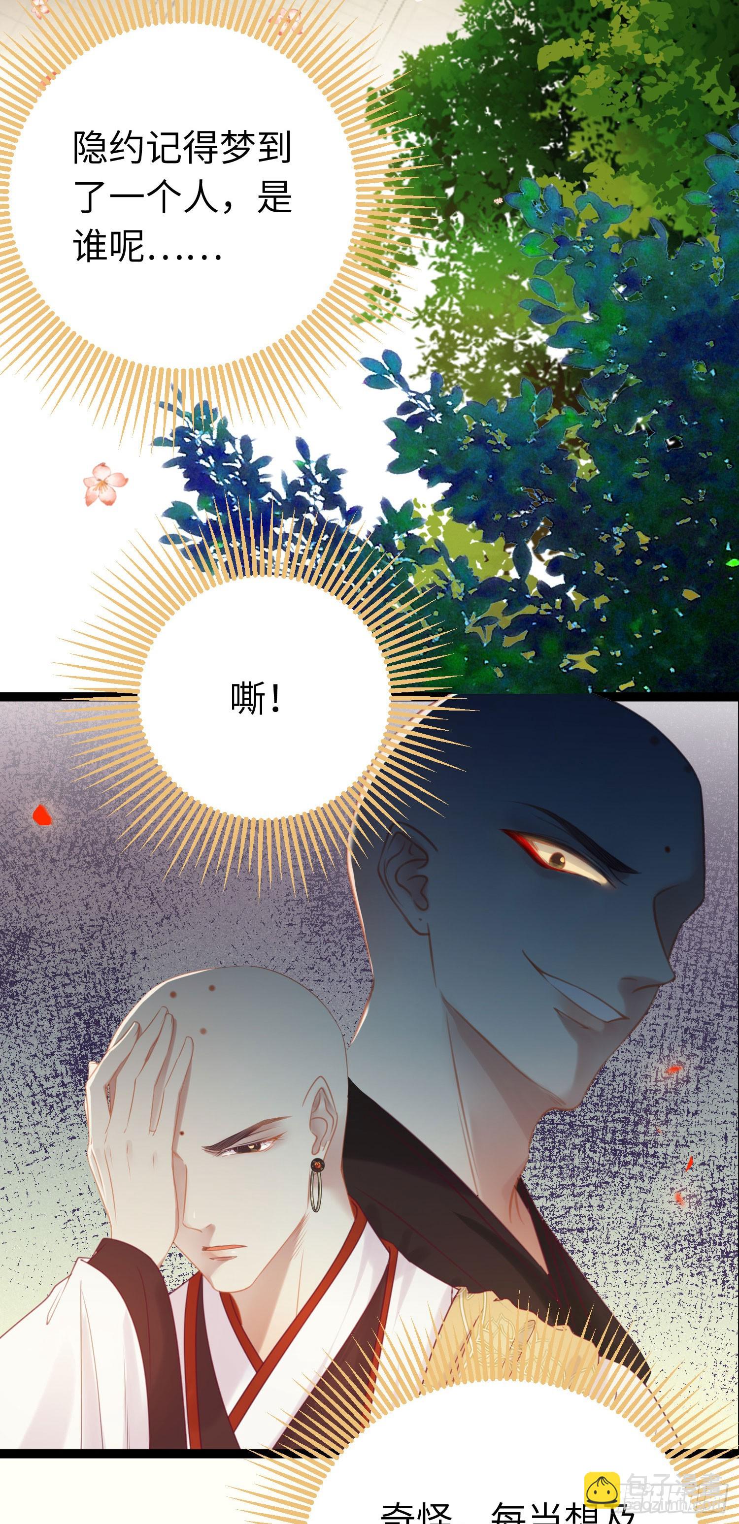 34 讨厌夜夜？(1/2)-第35话