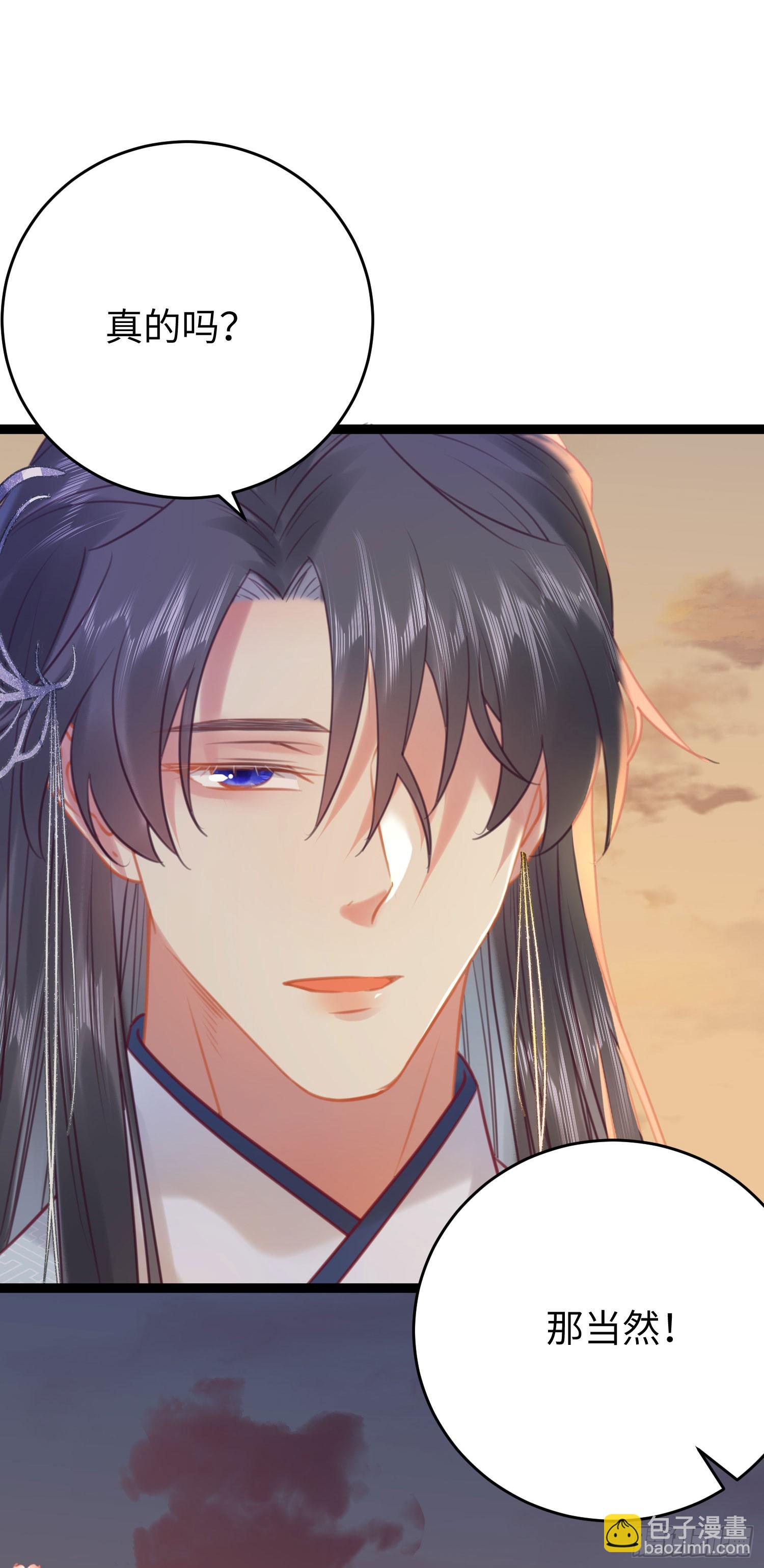 34 讨厌夜夜？(1/2)-第35话