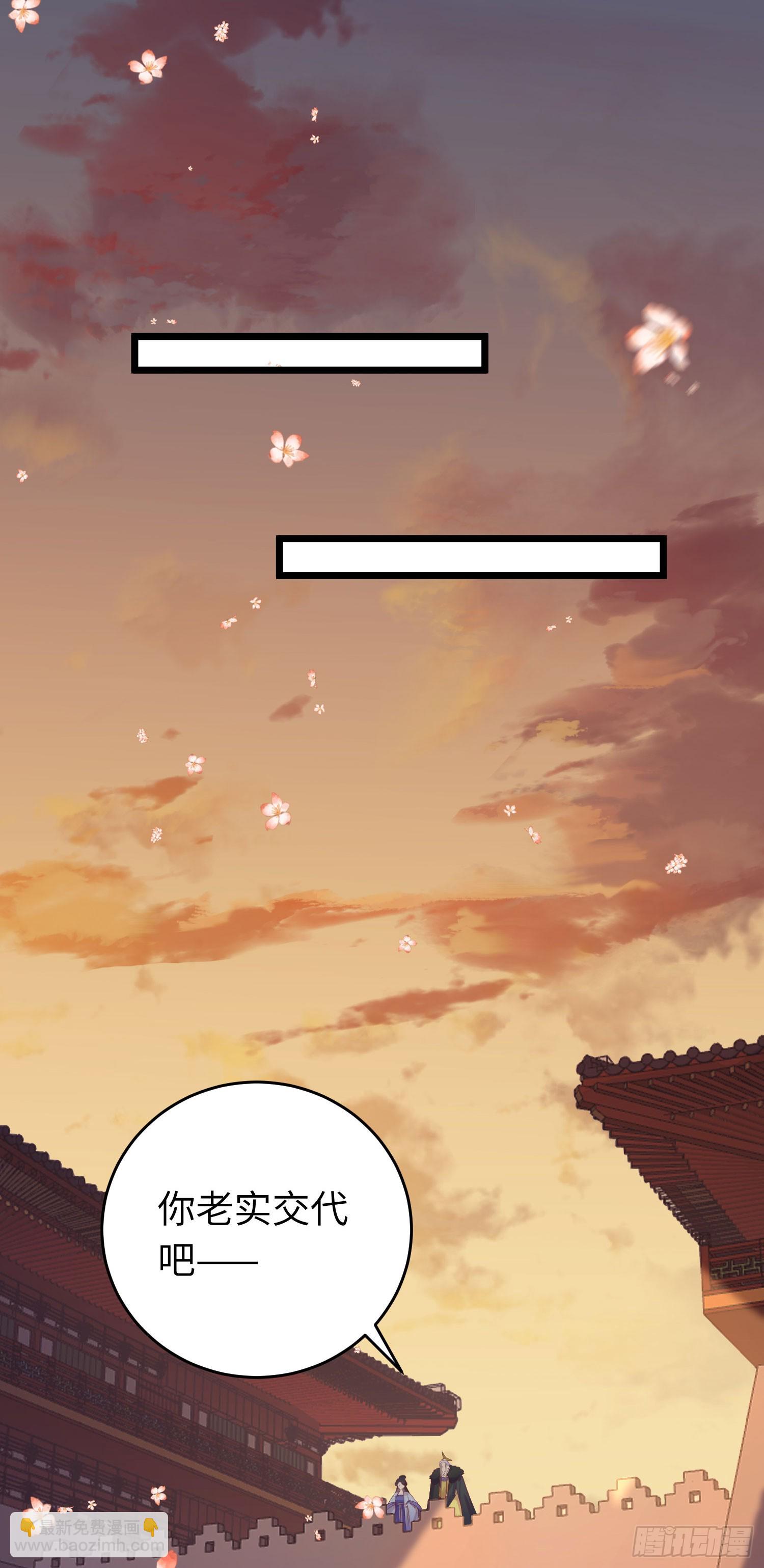 34 讨厌夜夜？(1/2)-第35话