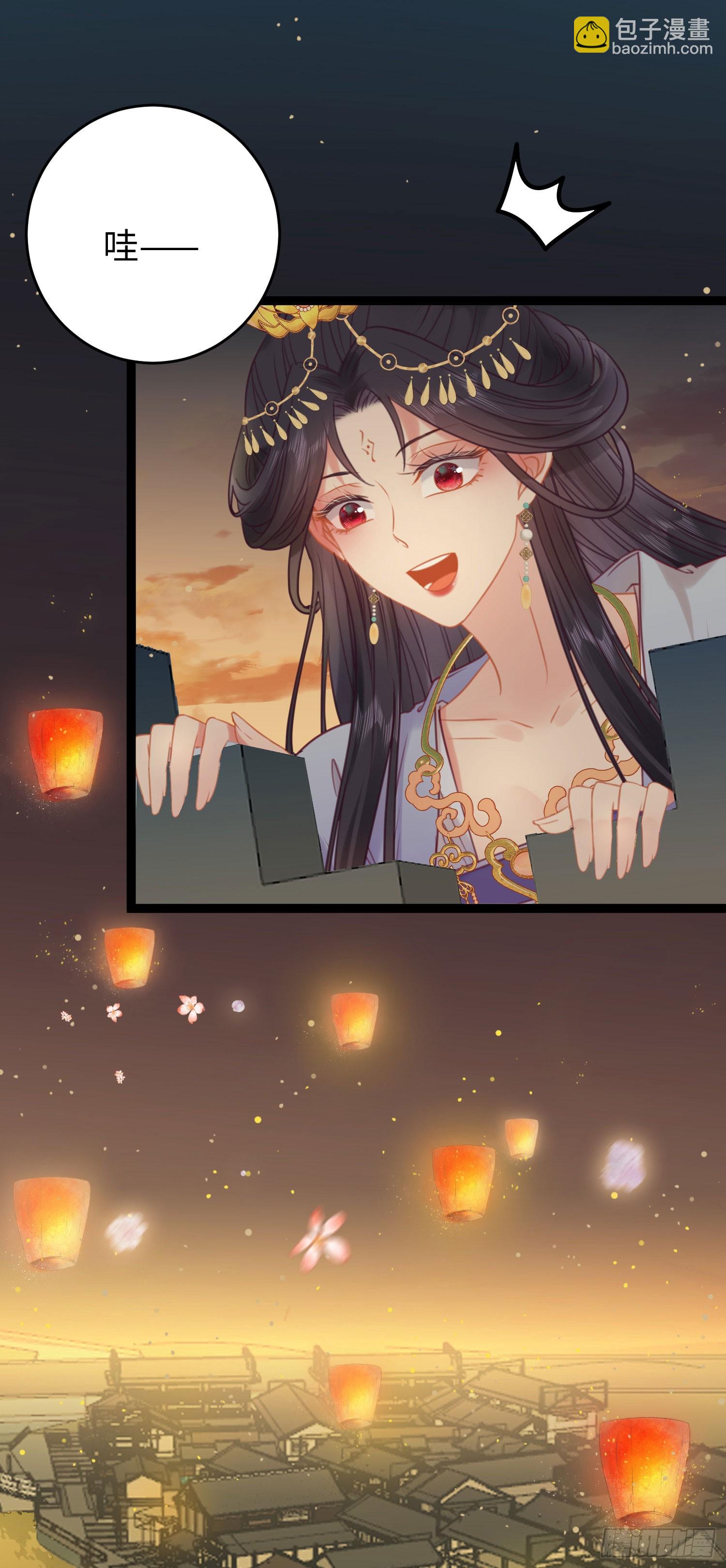 34 讨厌夜夜？(1/2)-第35话