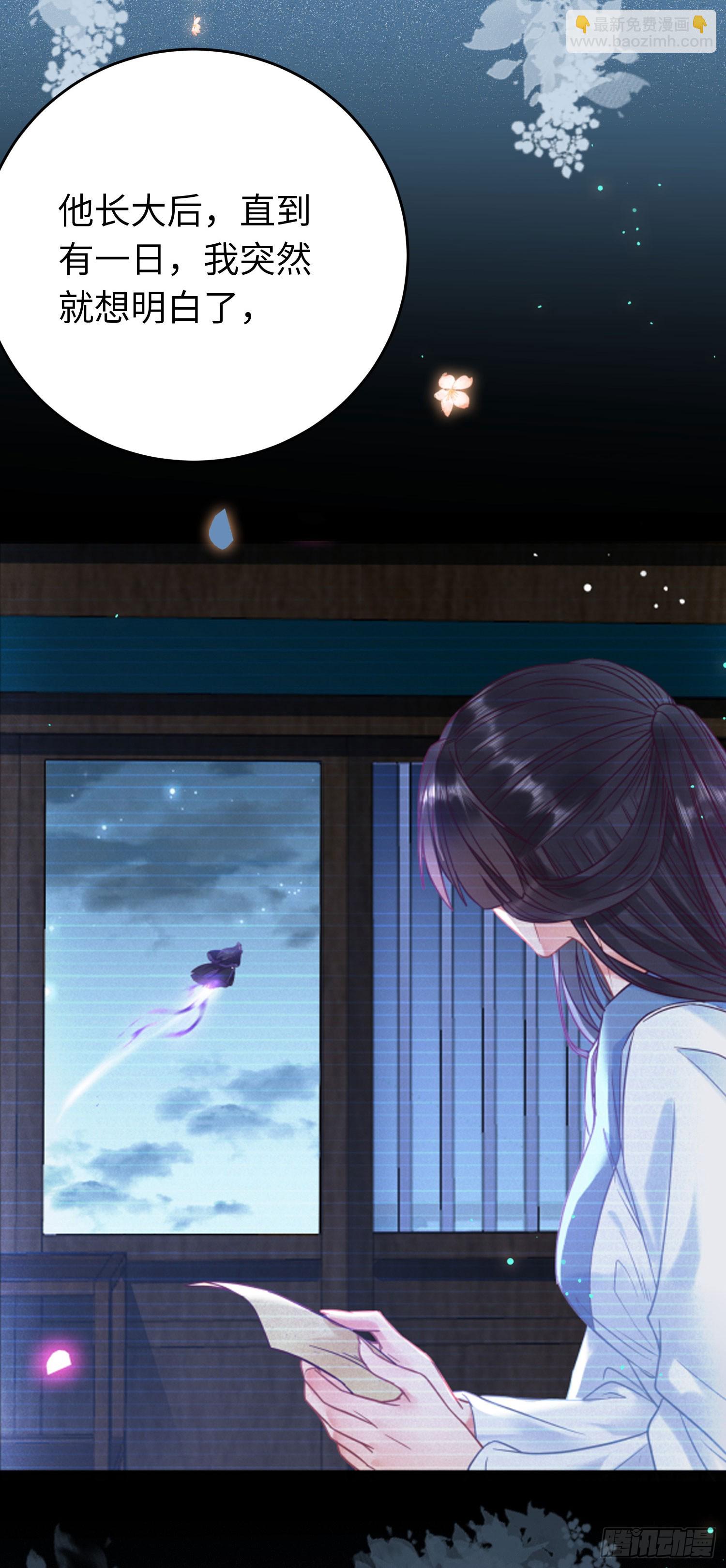 34 讨厌夜夜？(1/2)-第35话