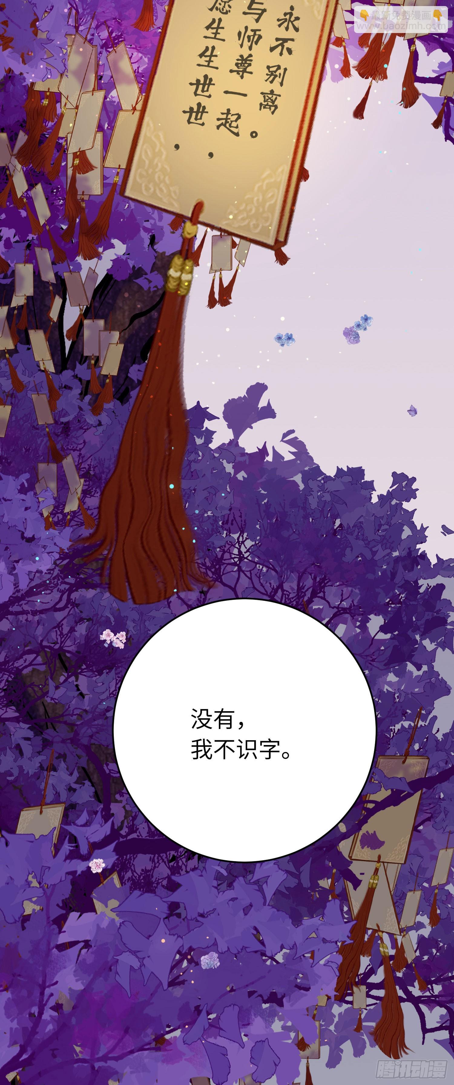 34 讨厌夜夜？(1/2)-第35话