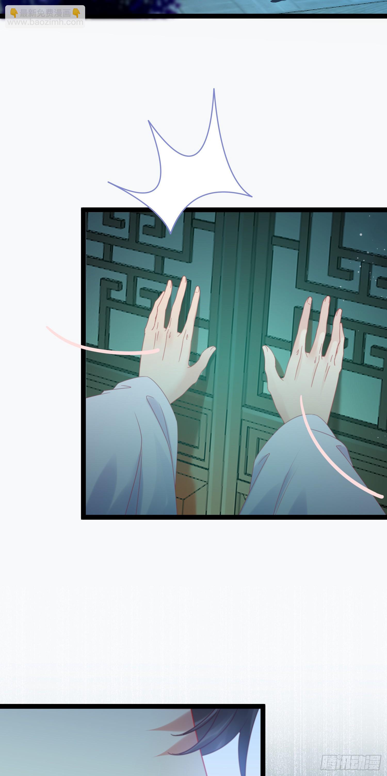 36 你是为师的宝贝呀-第37话