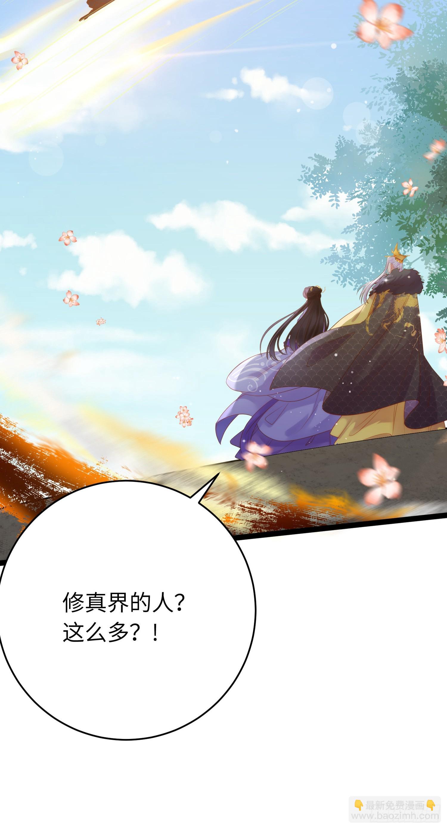 38 打徒弟啦-第39话