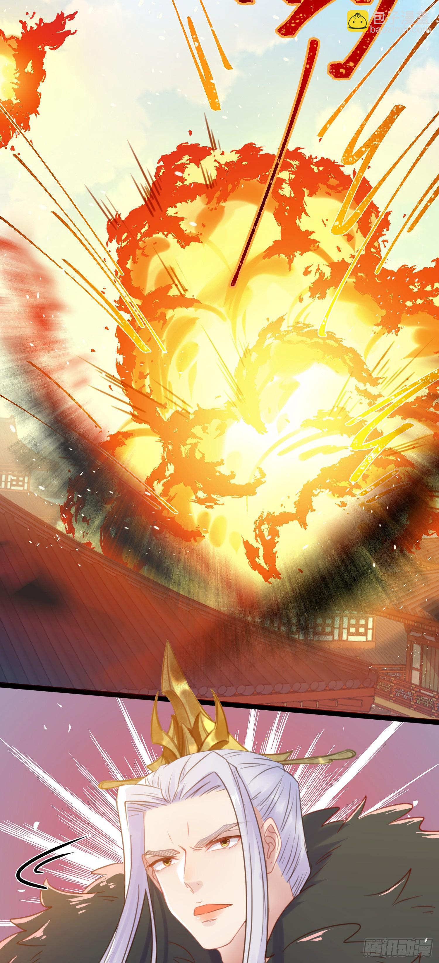 38 打徒弟啦-第39话