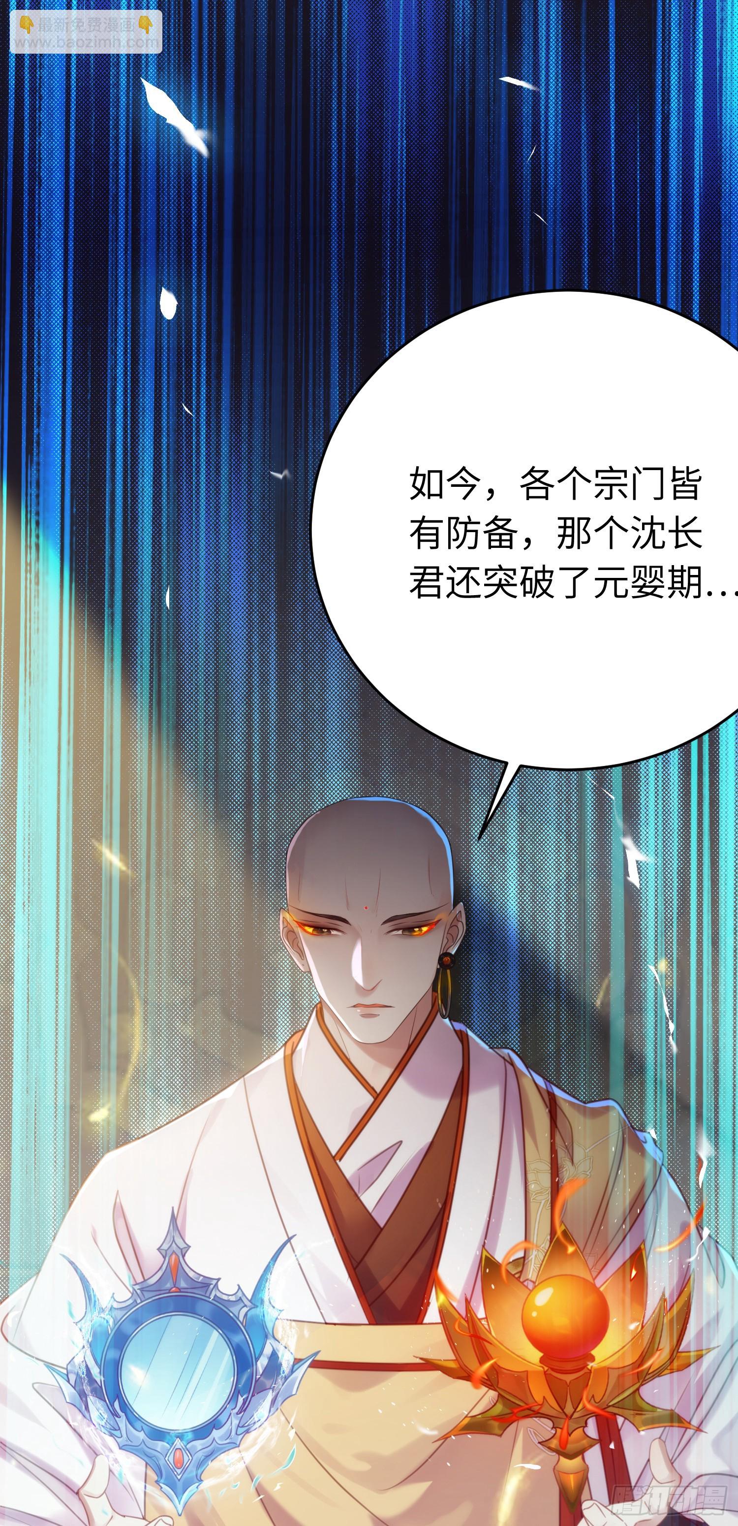 38 打徒弟啦-第39话