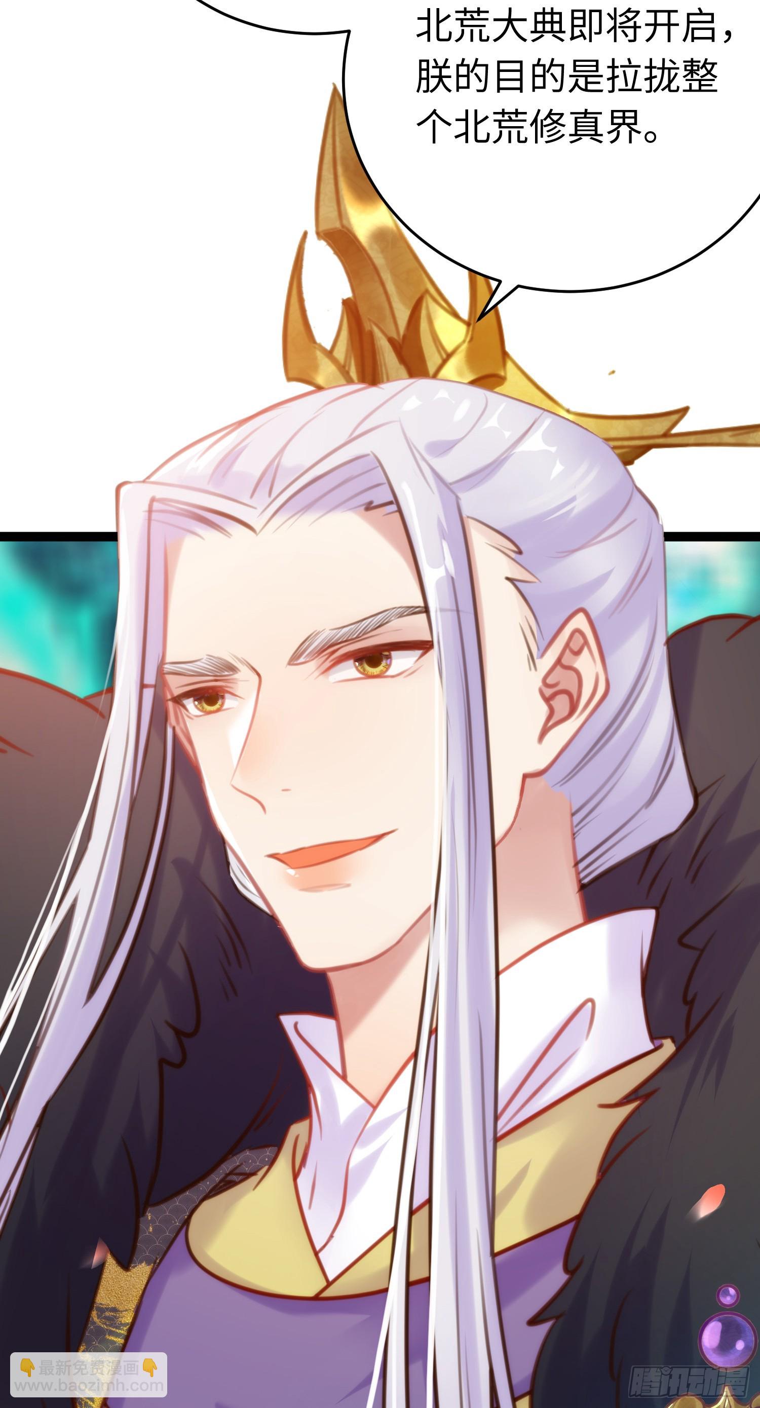 38 打徒弟啦-第39话