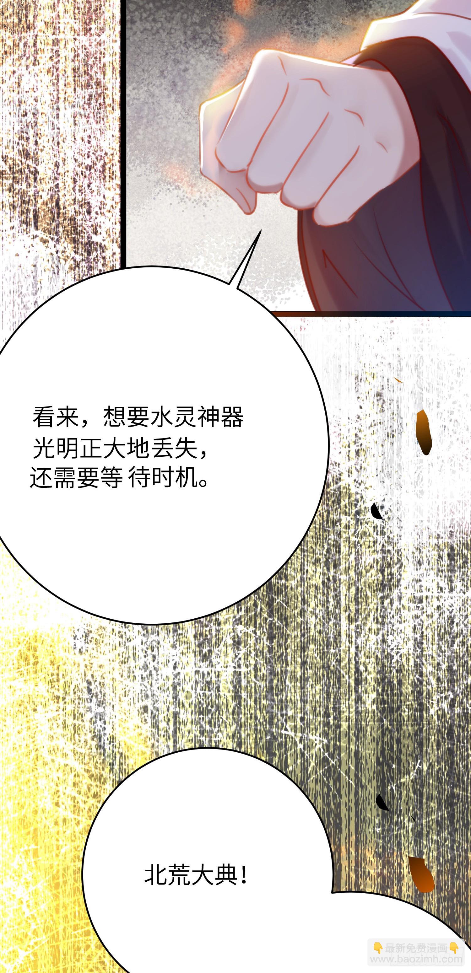 38 打徒弟啦-第39话