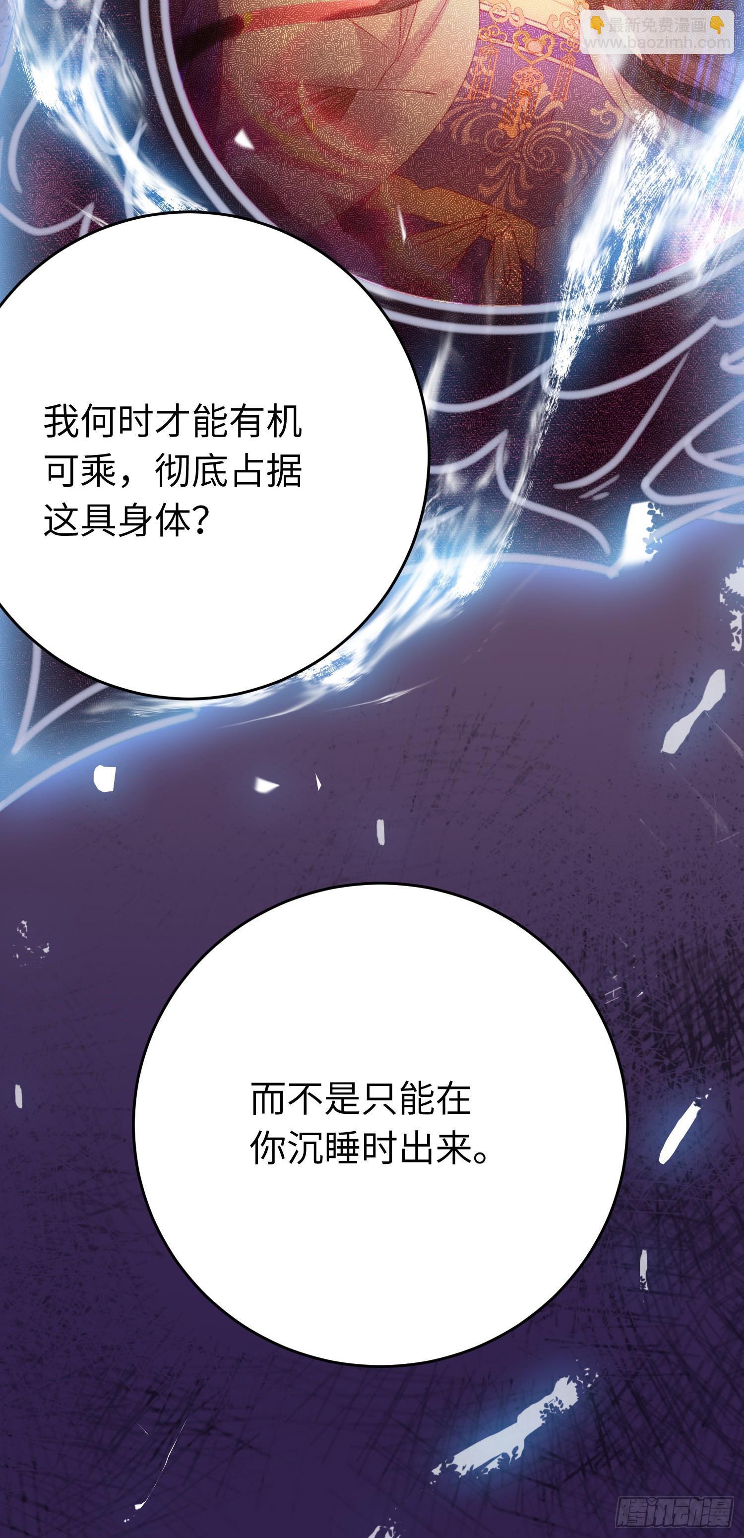 38 打徒弟啦-第39话