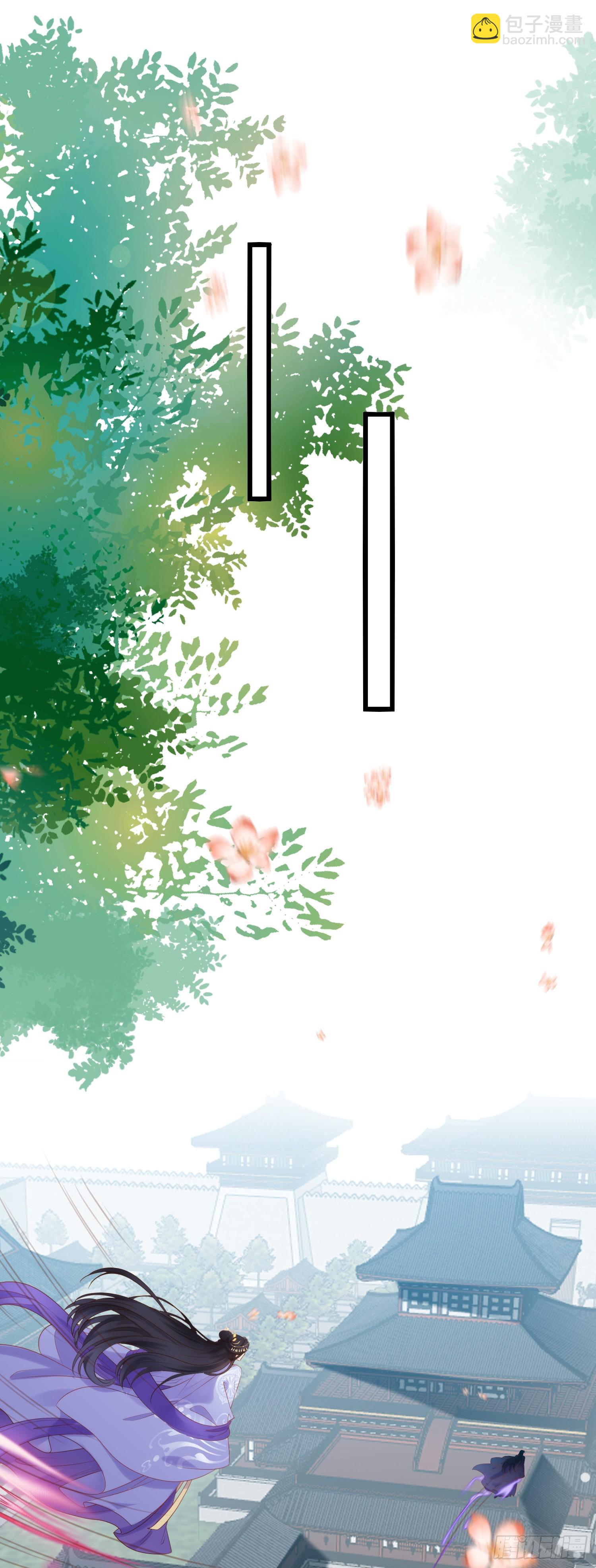 38 打徒弟啦-第39话