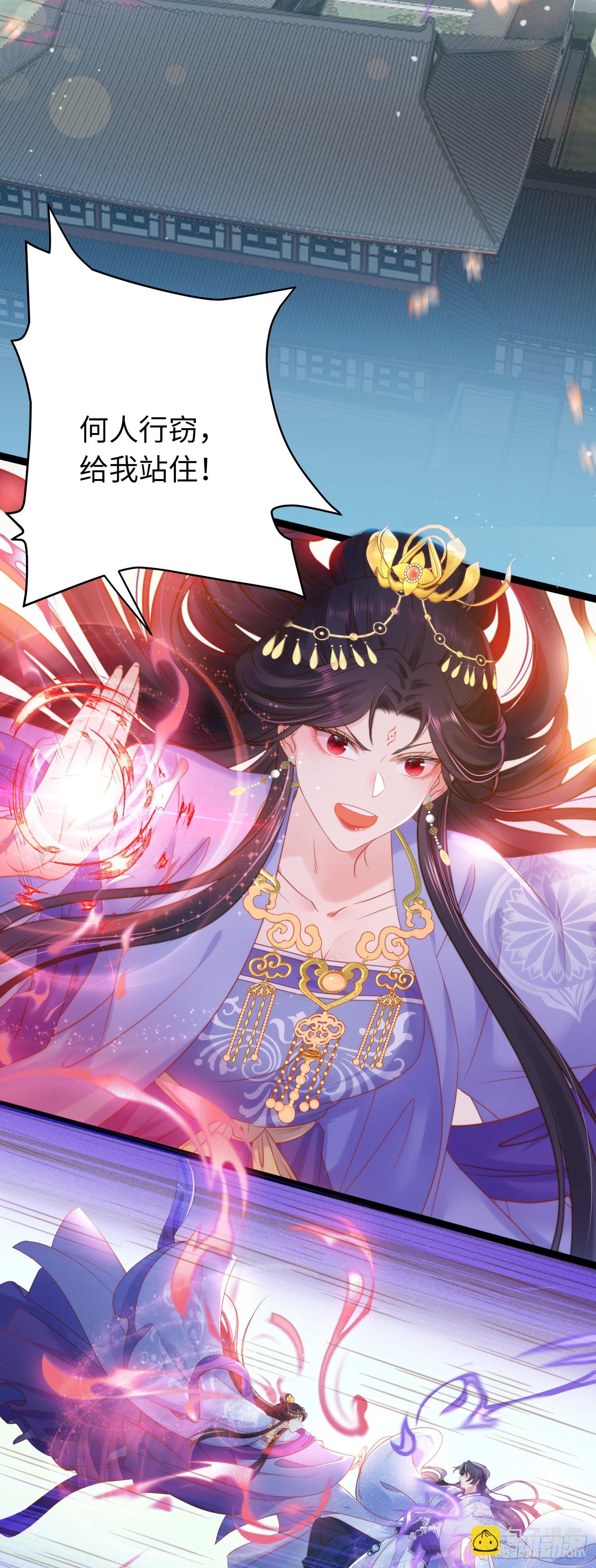 38 打徒弟啦-第39话