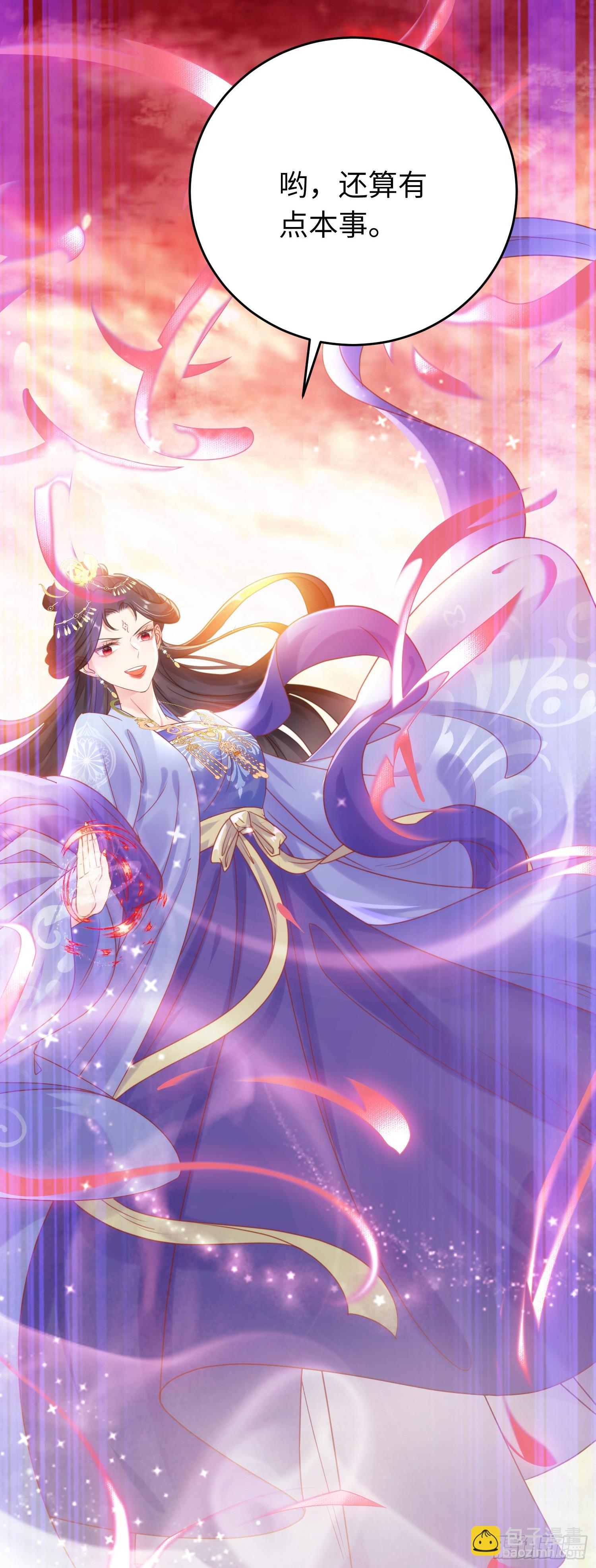 38 打徒弟啦-第39话