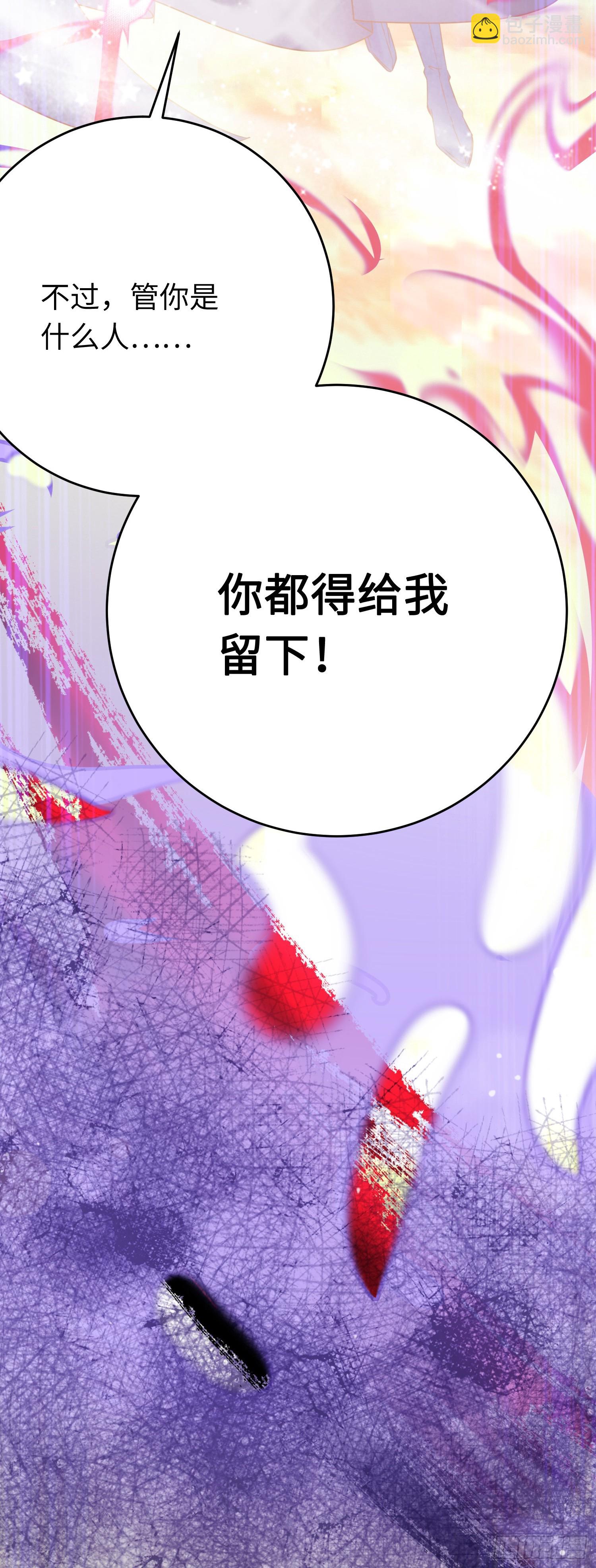 38 打徒弟啦-第39话