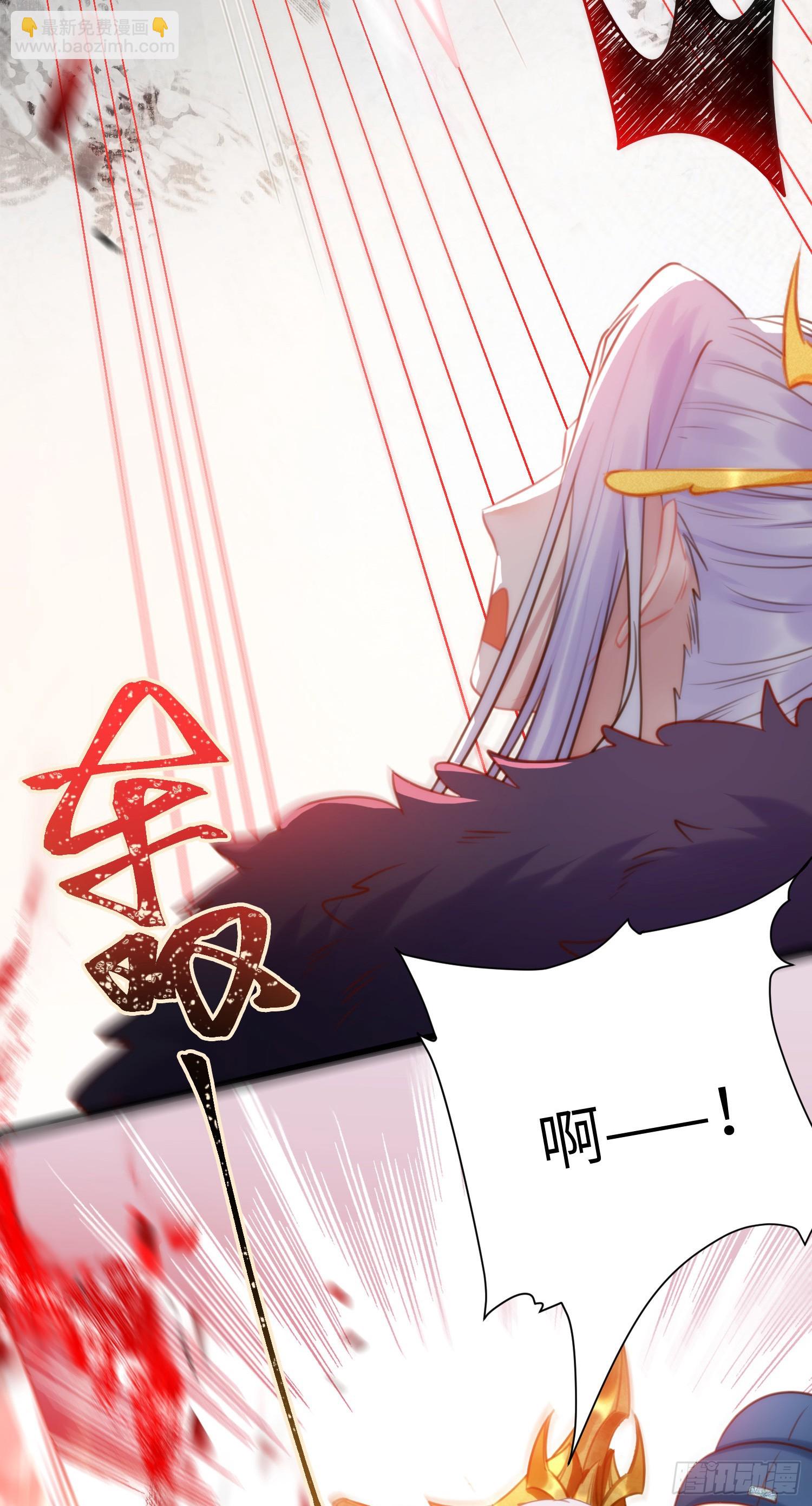 38 打徒弟啦-第39话