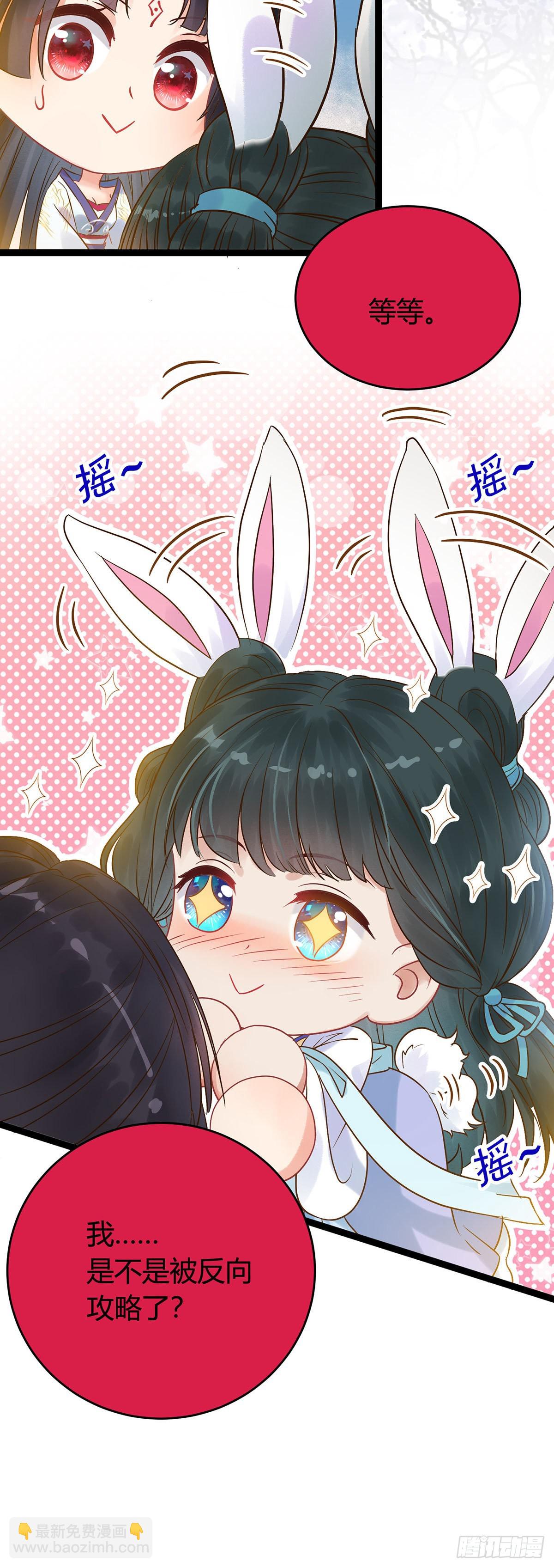 04 连女孩子都不放过-第5话