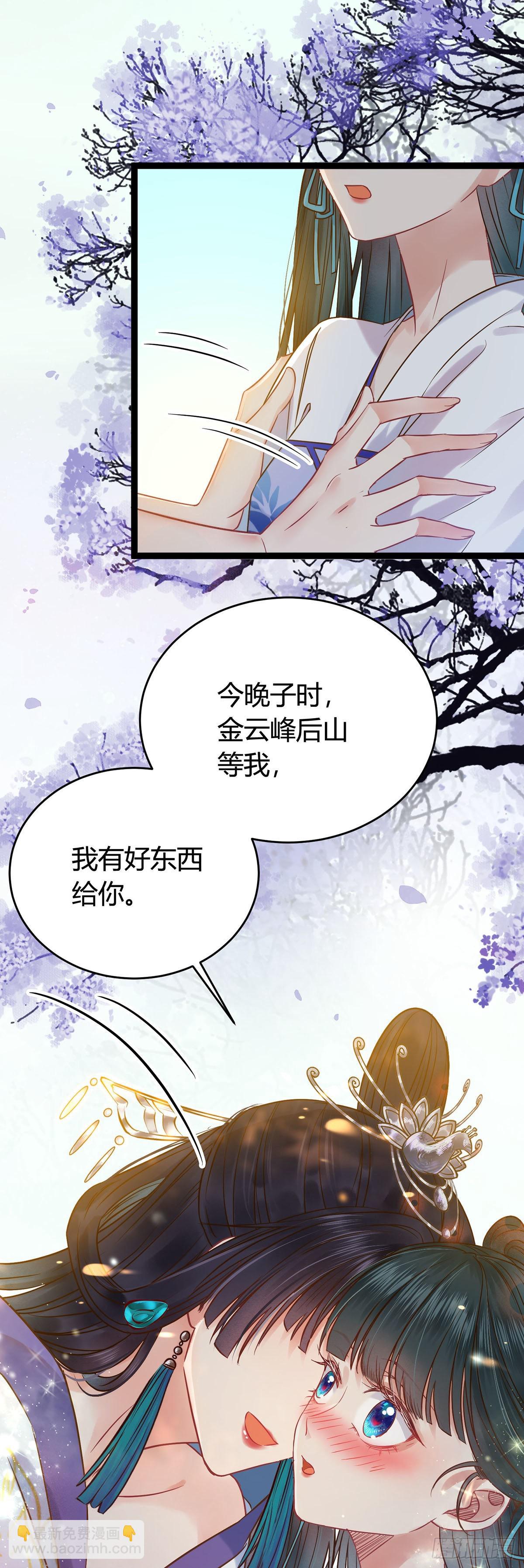 04 连女孩子都不放过-第5话