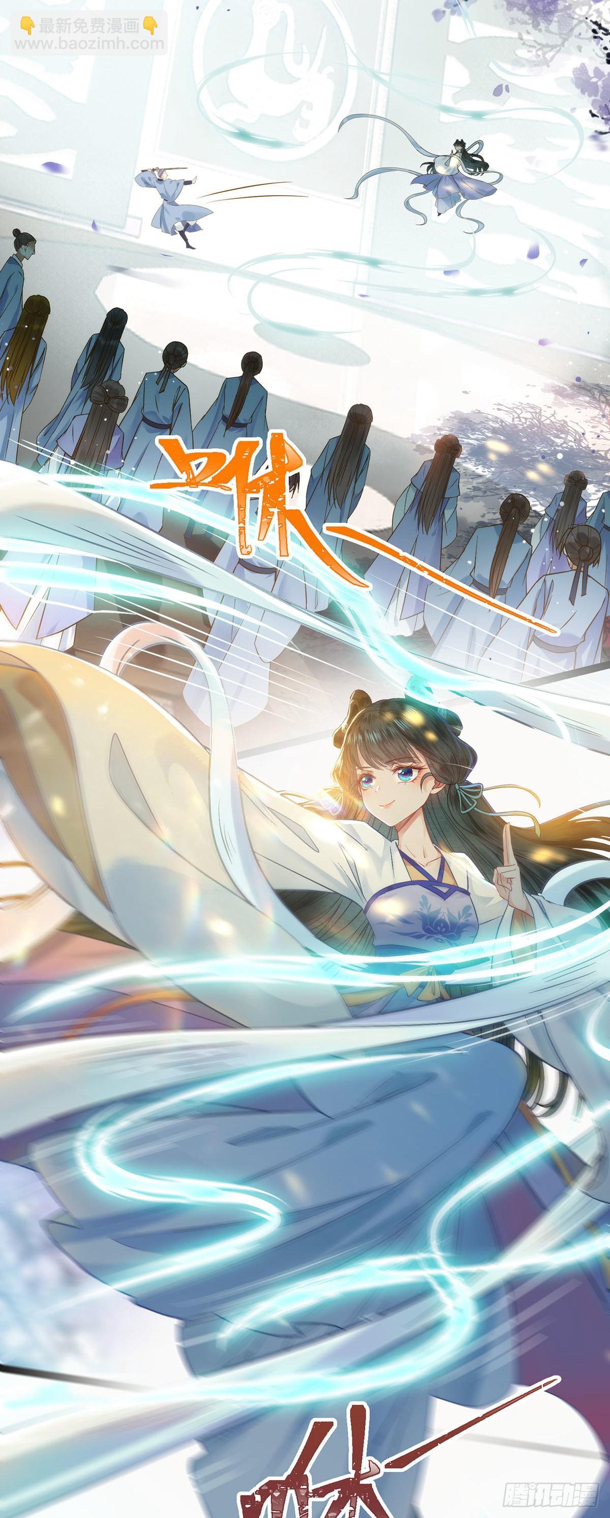 04 连女孩子都不放过-第5话