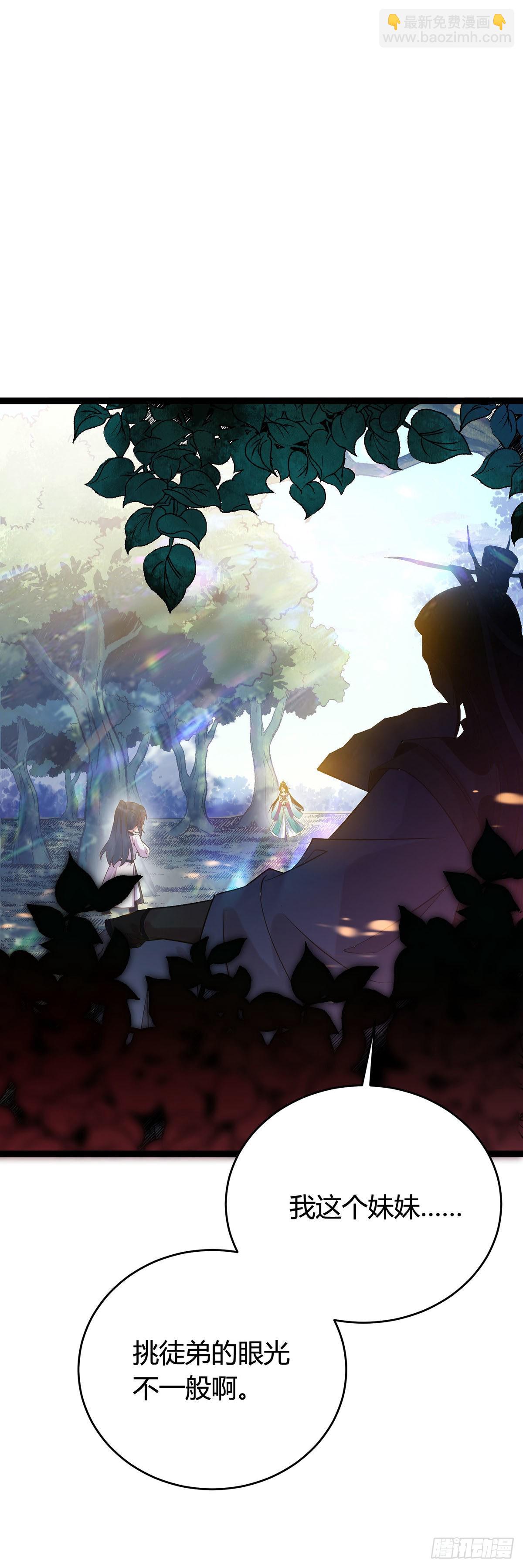 04 连女孩子都不放过-第5话