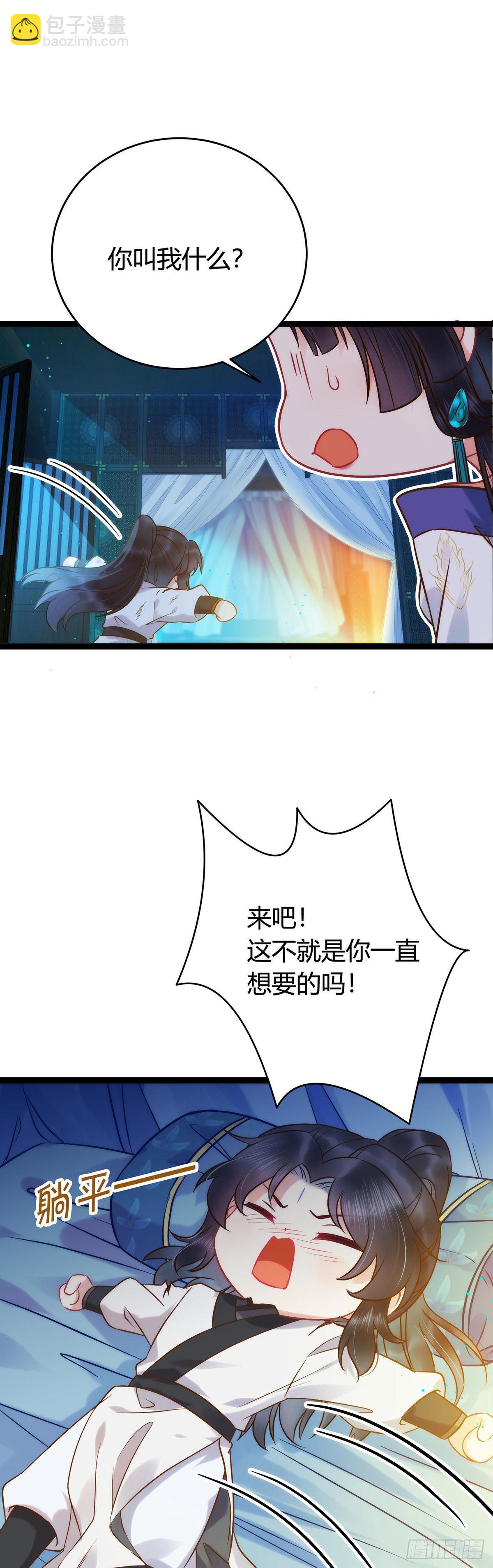 04 连女孩子都不放过-第5话