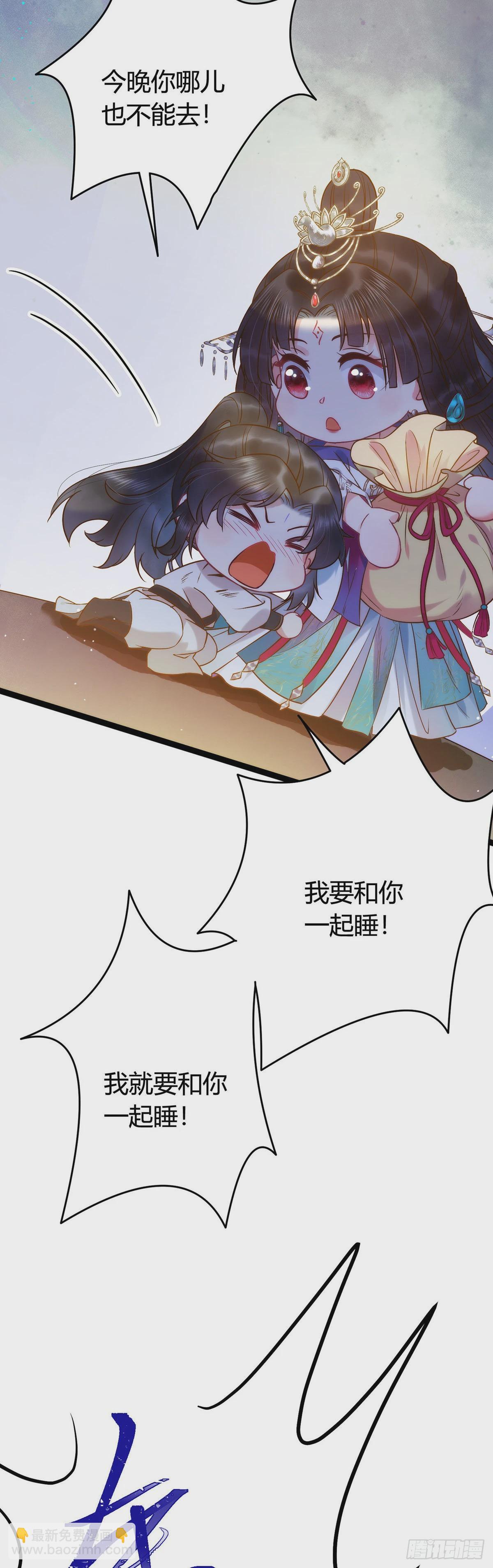 04 连女孩子都不放过-第5话