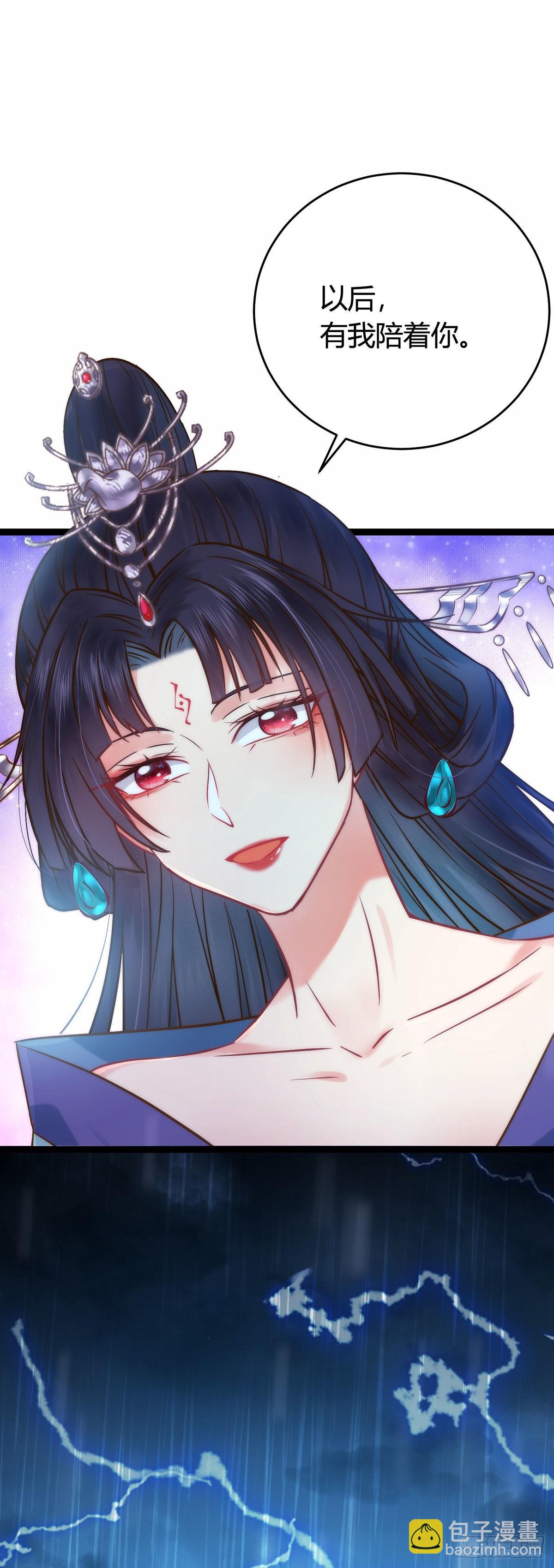 04 连女孩子都不放过-第5话